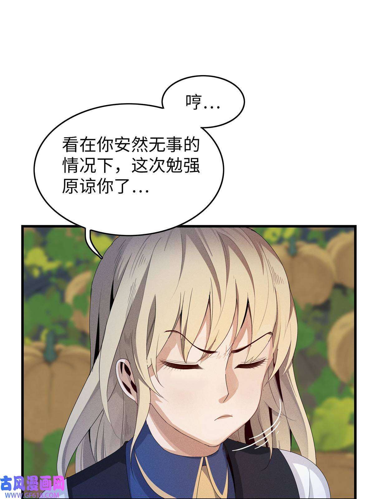 我真没针对法爷03 攒了十年经验值的正确用法
