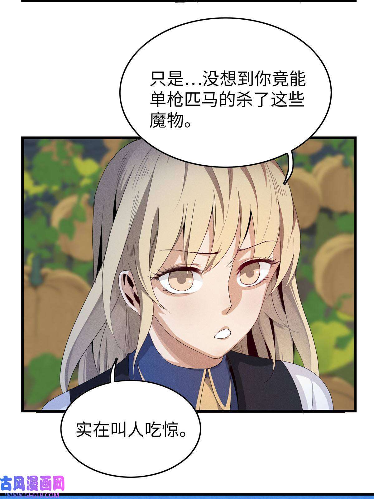 我真没针对法爷03 攒了十年经验值的正确用法