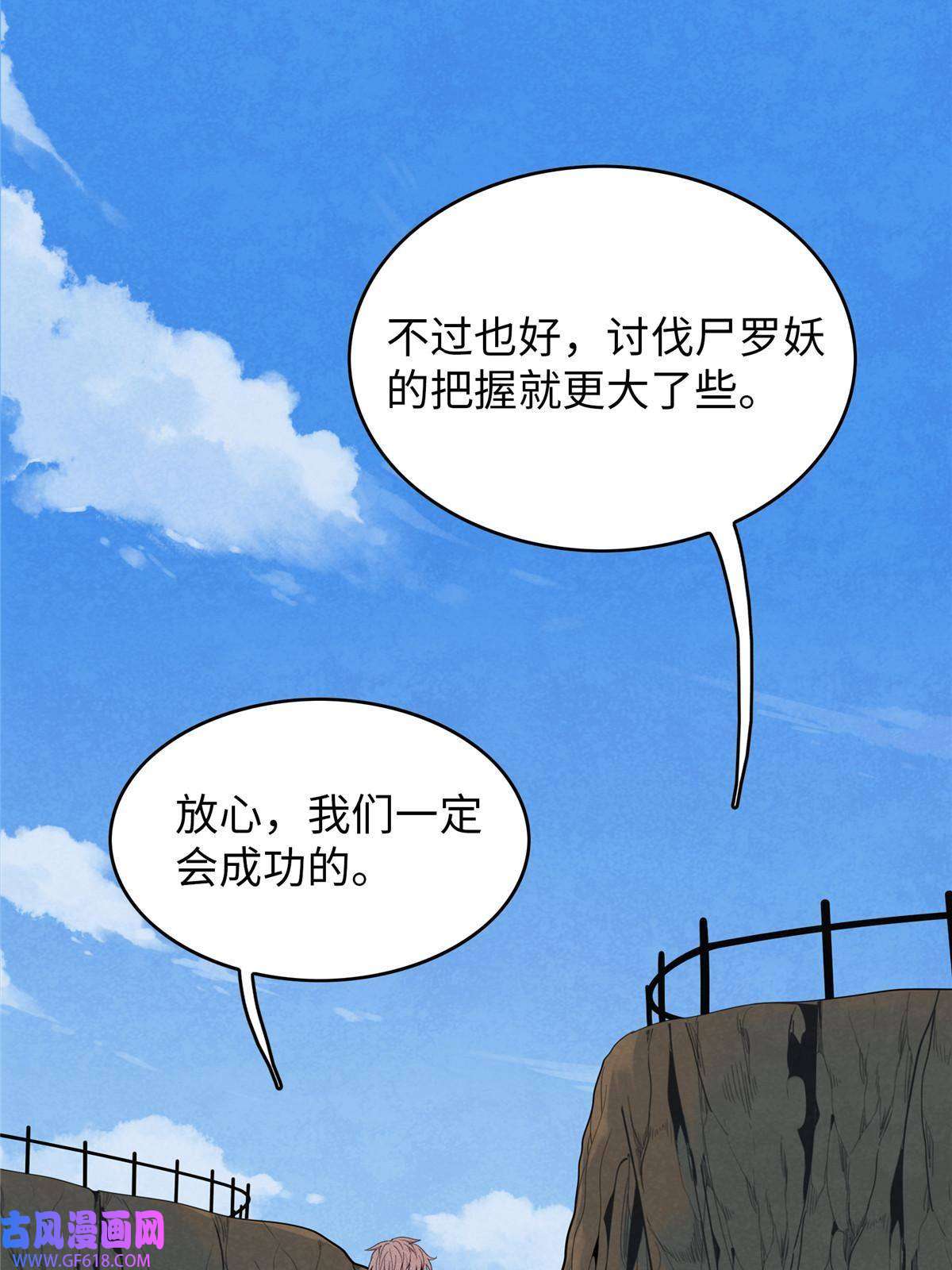 我真没针对法爷03 攒了十年经验值的正确用法