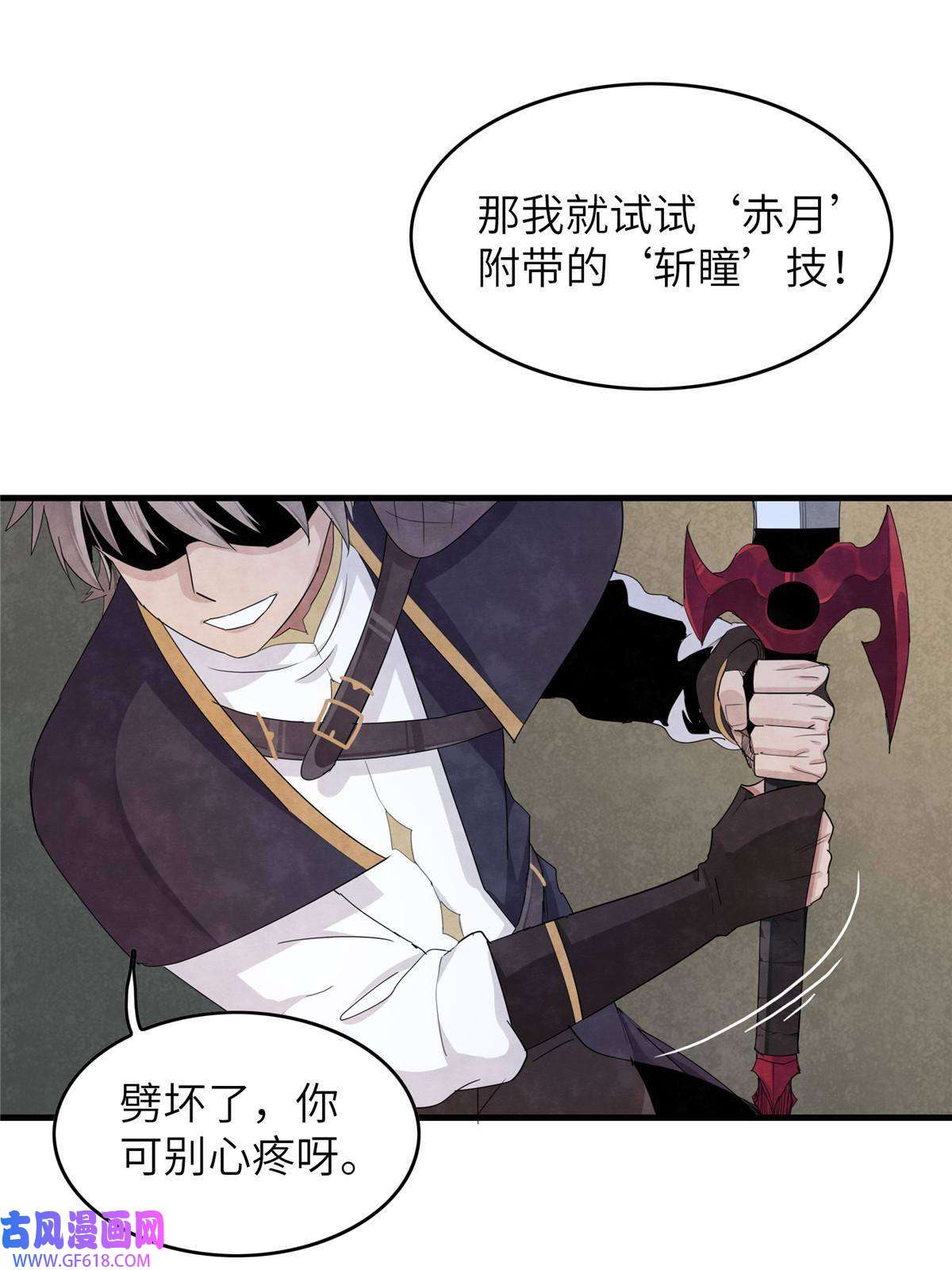 我真没针对法爷04 集合！讨伐尸罗妖！
