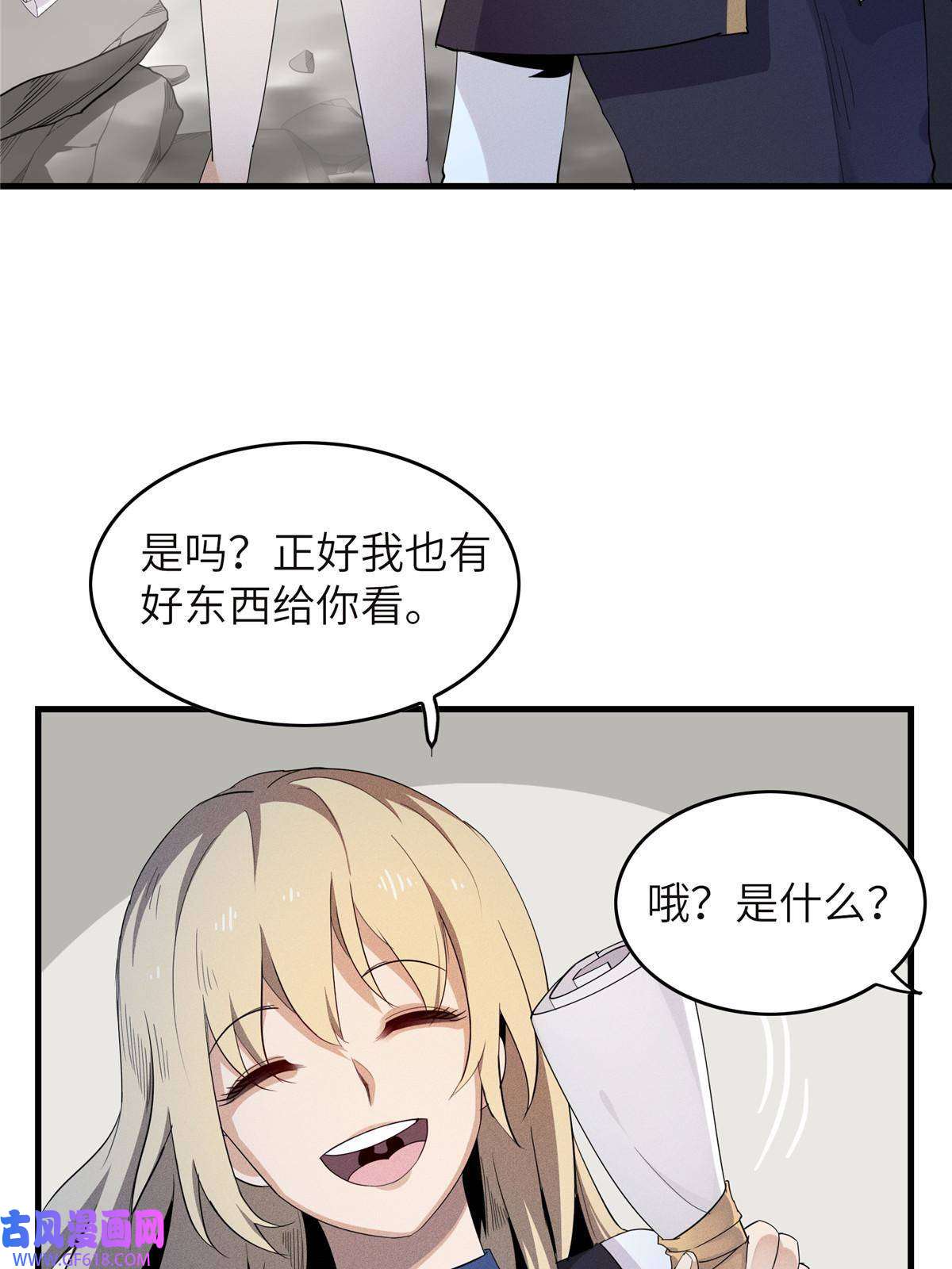 我真没针对法爷04 集合！讨伐尸罗妖！