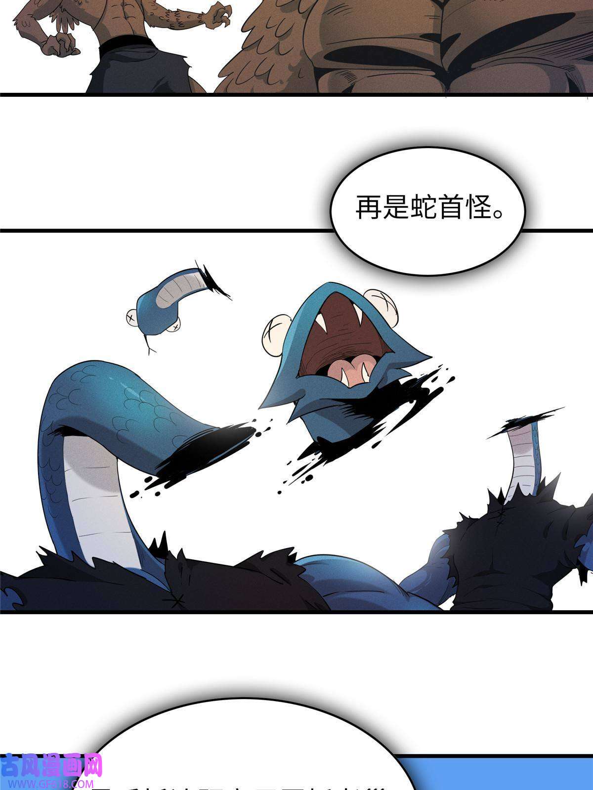 我真没针对法爷04 集合！讨伐尸罗妖！
