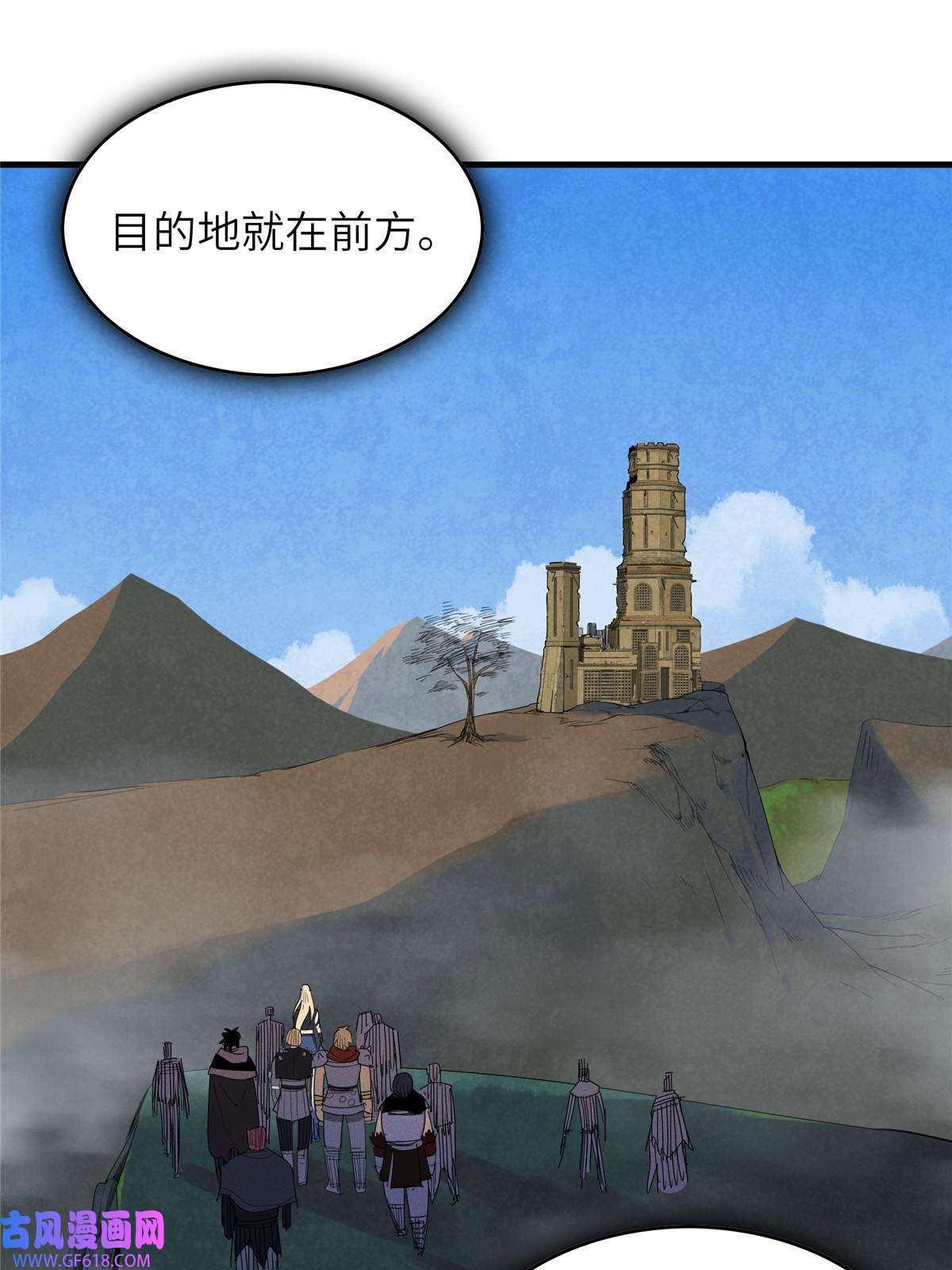 我真没针对法爷04 集合！讨伐尸罗妖！