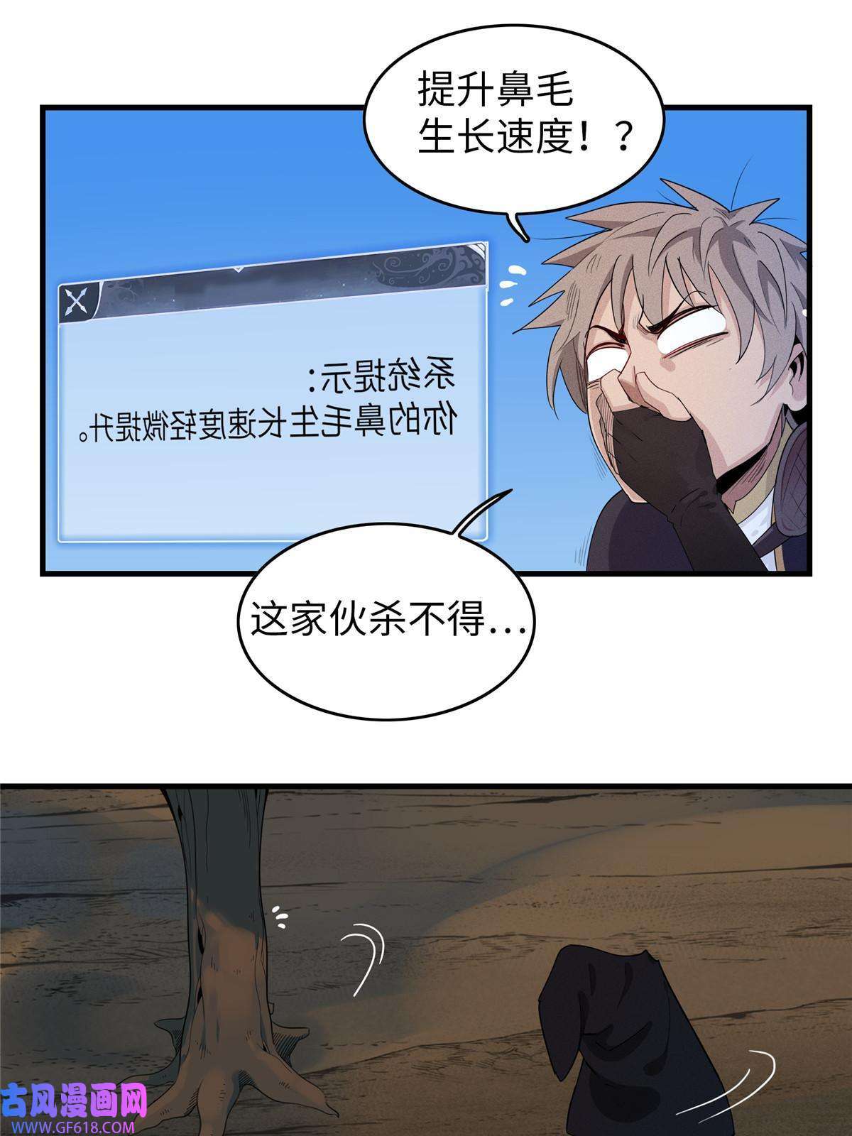 我真没针对法爷04 集合！讨伐尸罗妖！