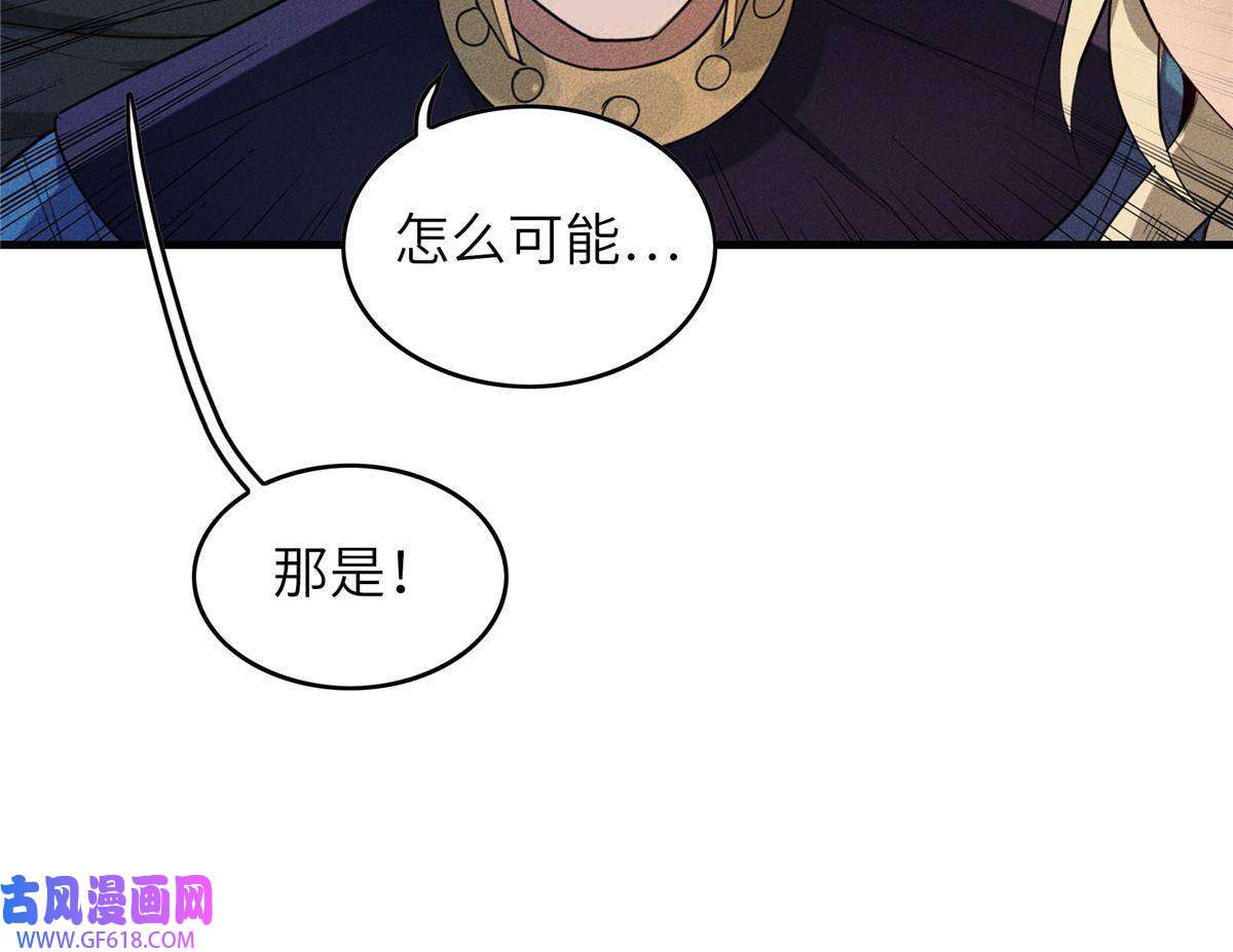 我真没针对法爷04 集合！讨伐尸罗妖！