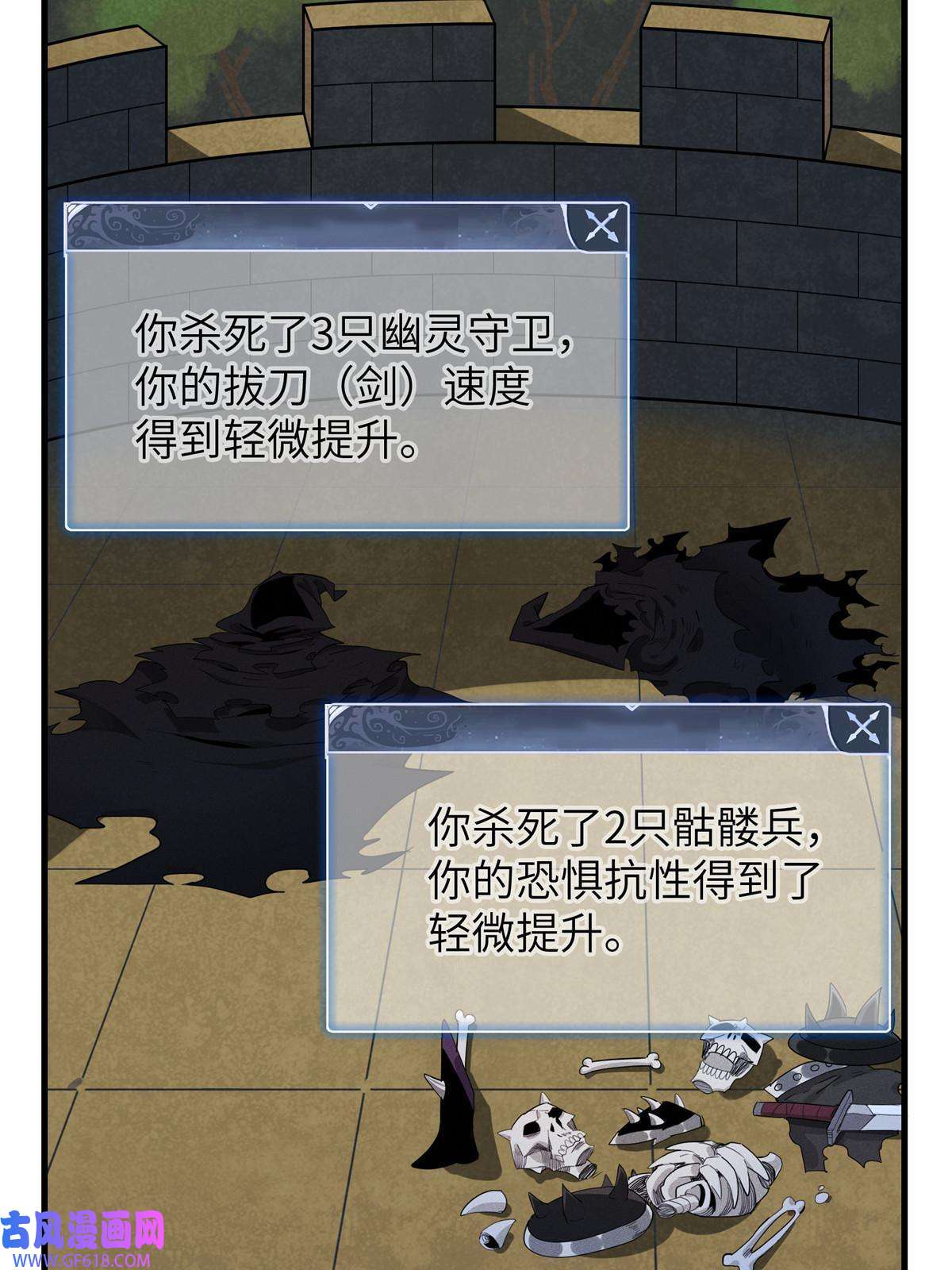 我真没针对法爷04 集合！讨伐尸罗妖！