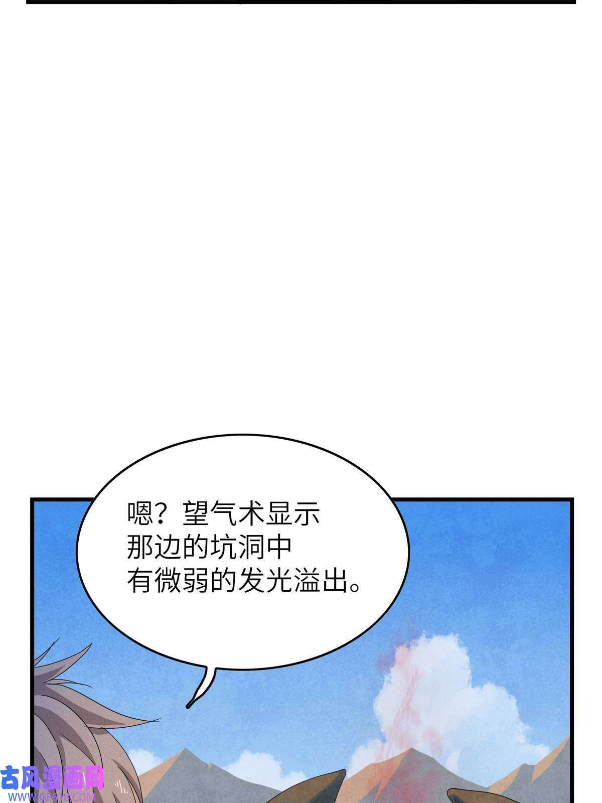 我真没针对法爷04 集合！讨伐尸罗妖！