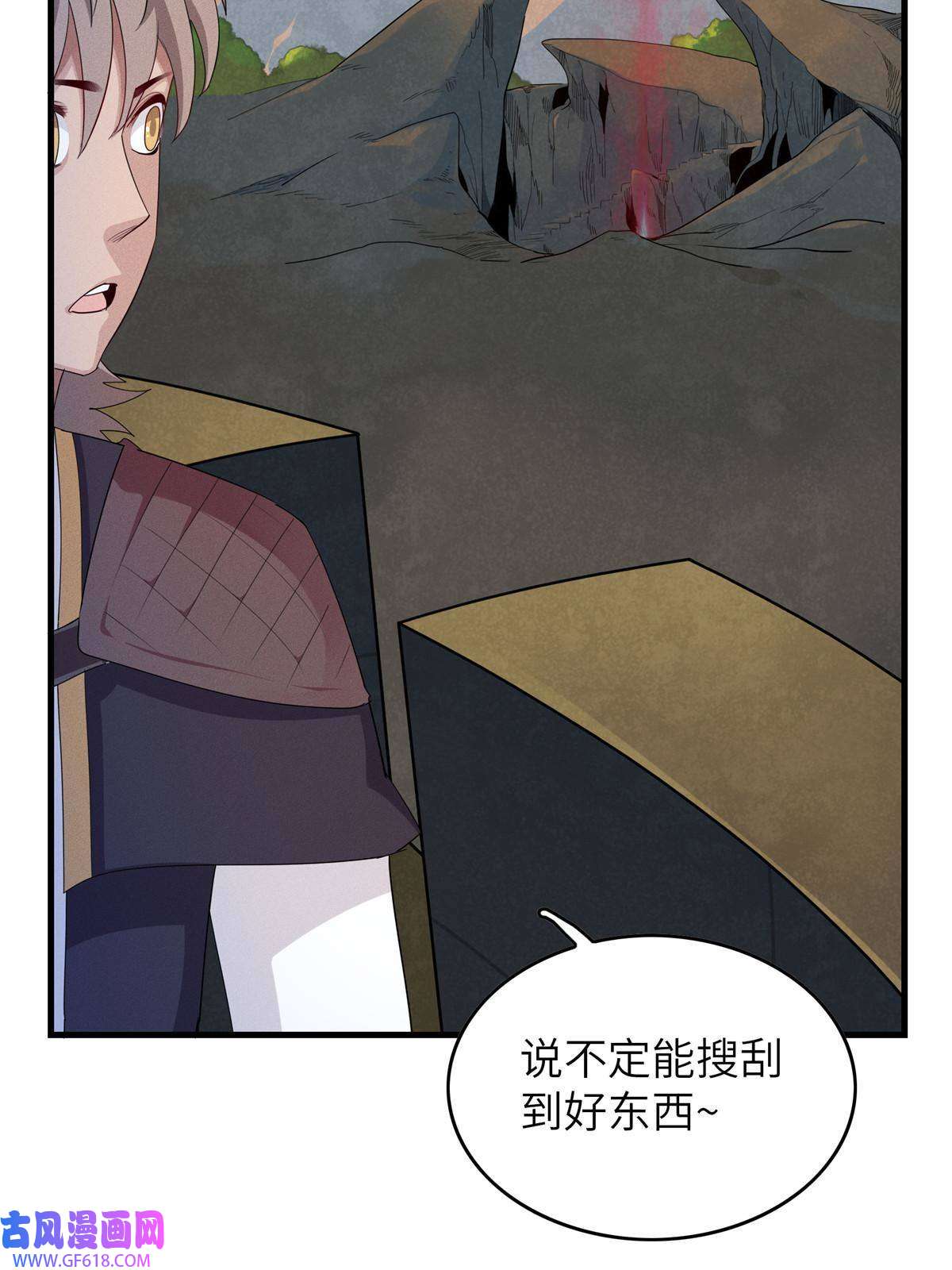 我真没针对法爷04 集合！讨伐尸罗妖！