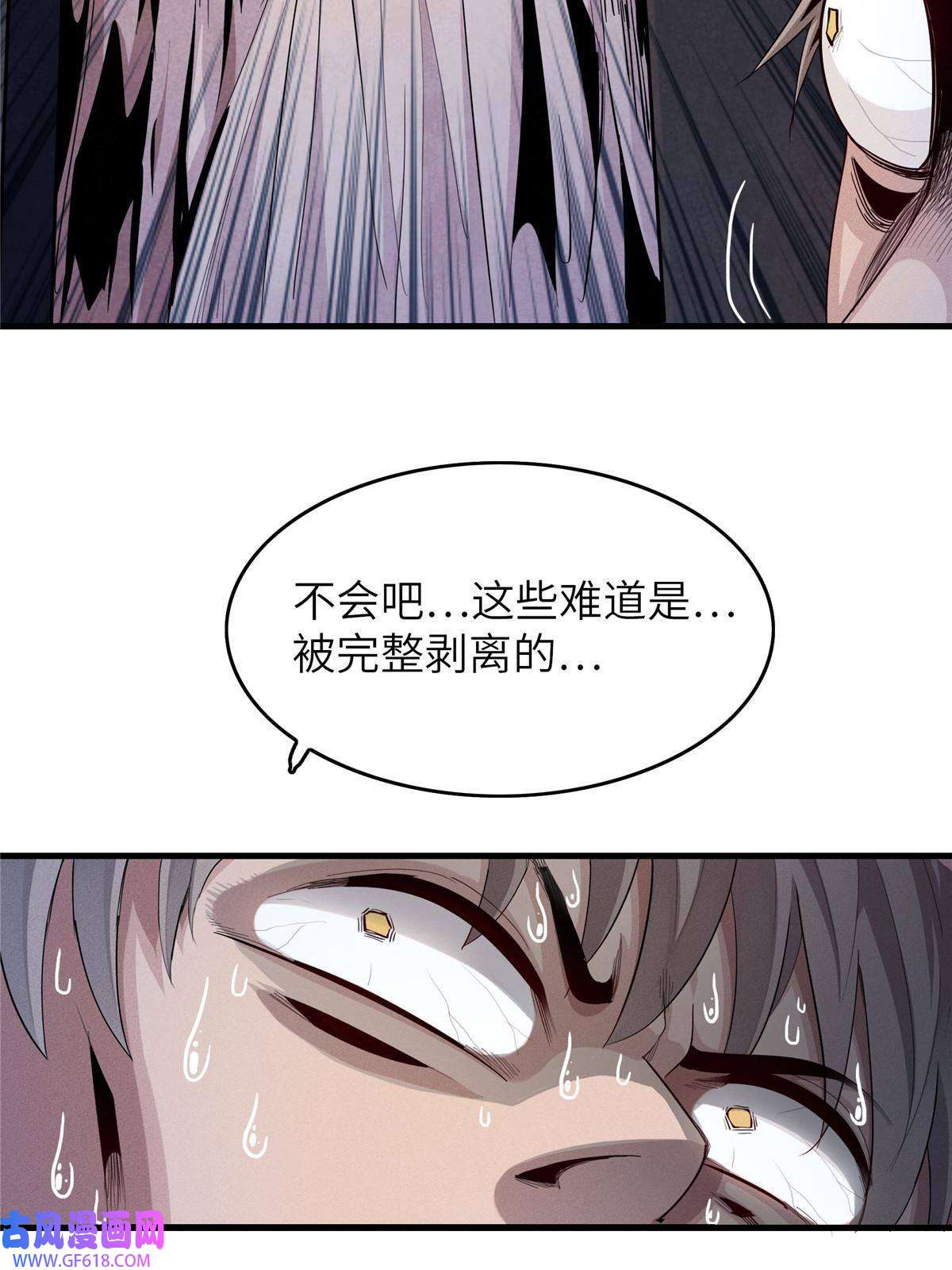 我真没针对法爷05 这个世界从不善待弱者！