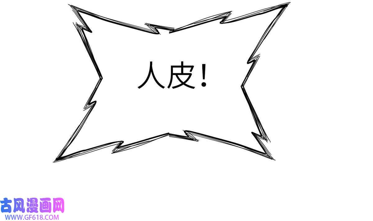 我真没针对法爷05 这个世界从不善待弱者！