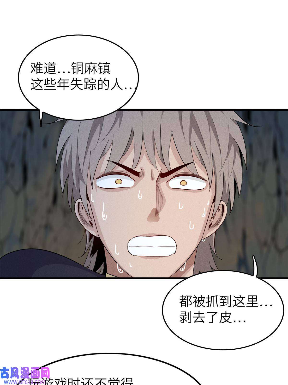 我真没针对法爷05 这个世界从不善待弱者！