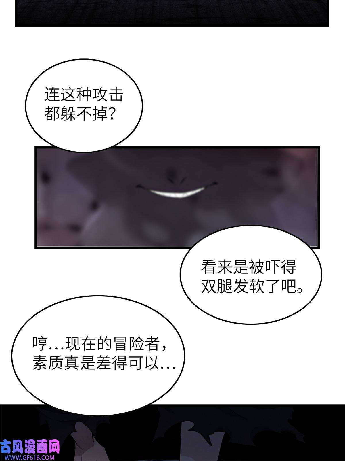 我真没针对法爷05 这个世界从不善待弱者！