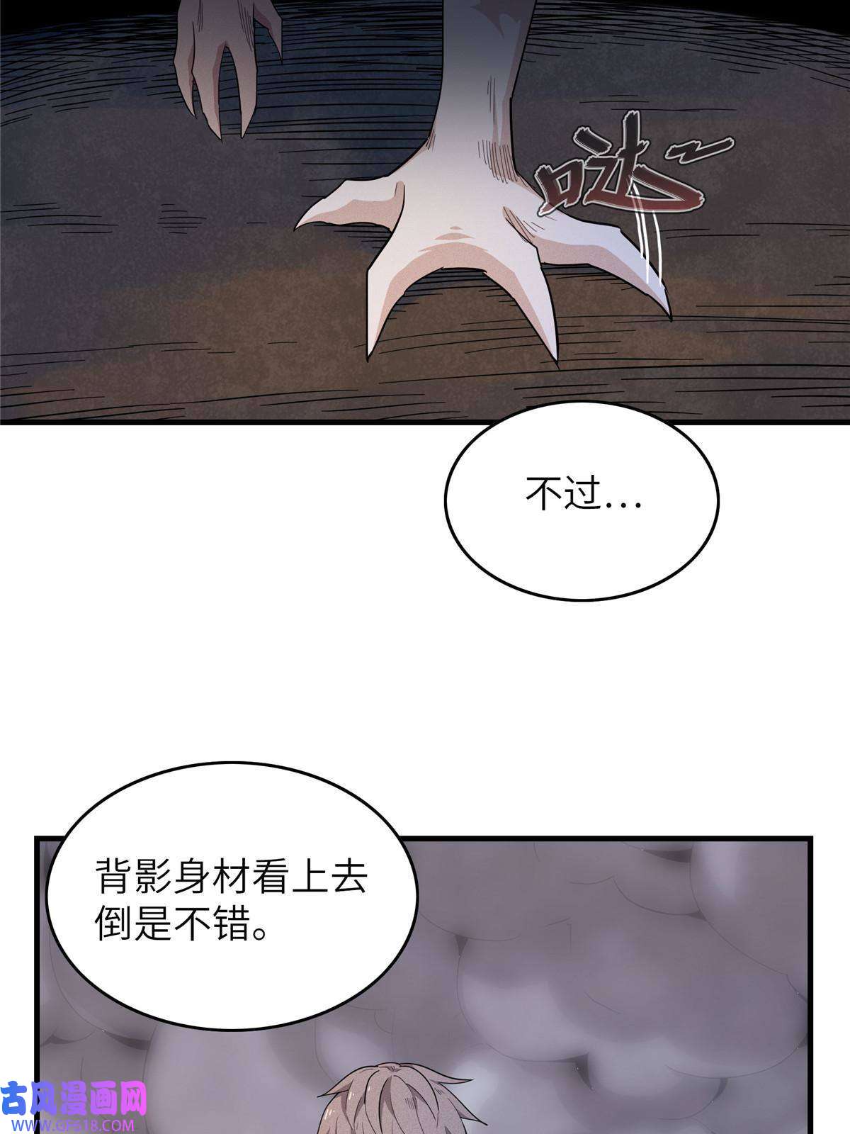 我真没针对法爷05 这个世界从不善待弱者！