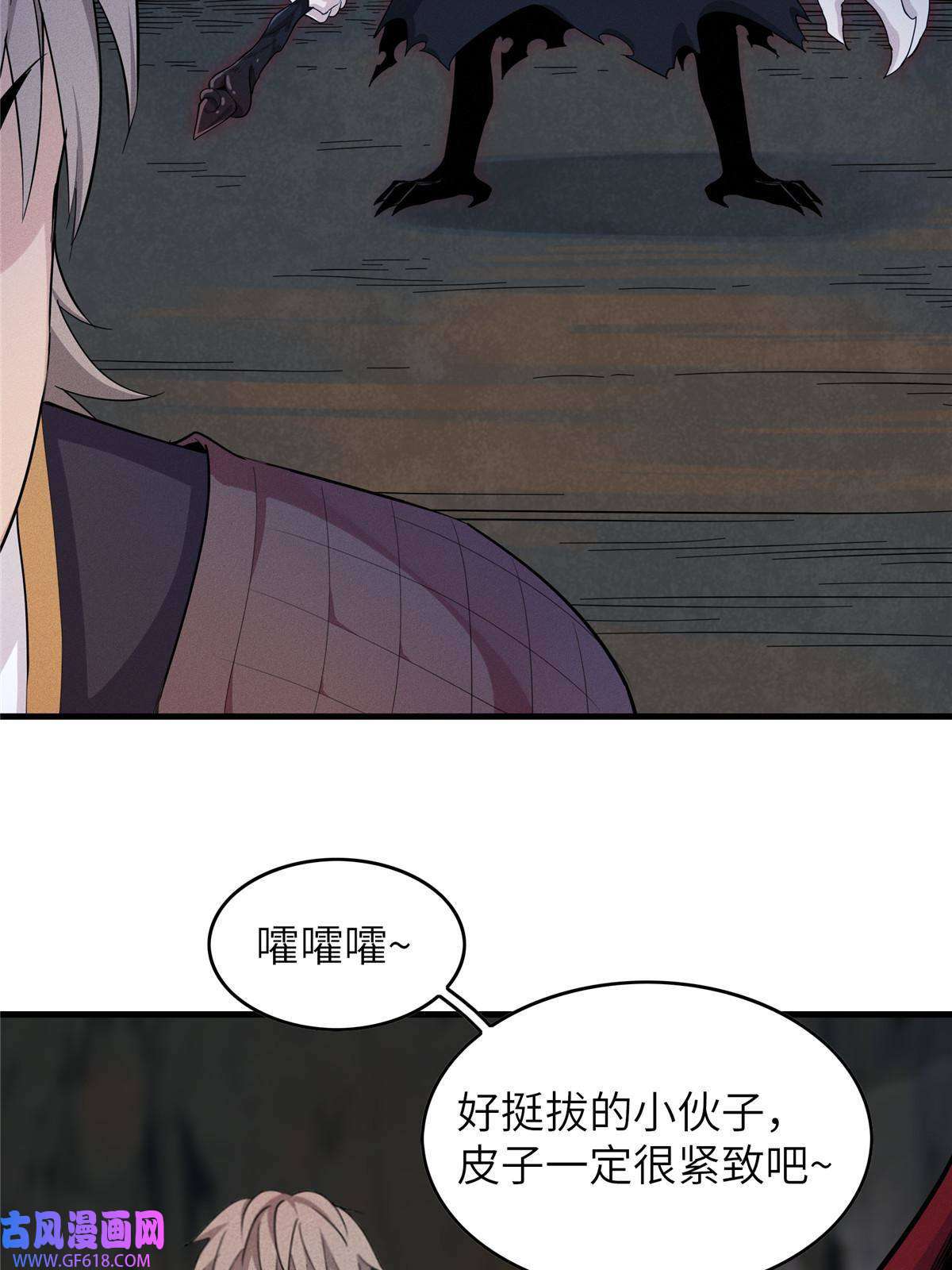 我真没针对法爷05 这个世界从不善待弱者！