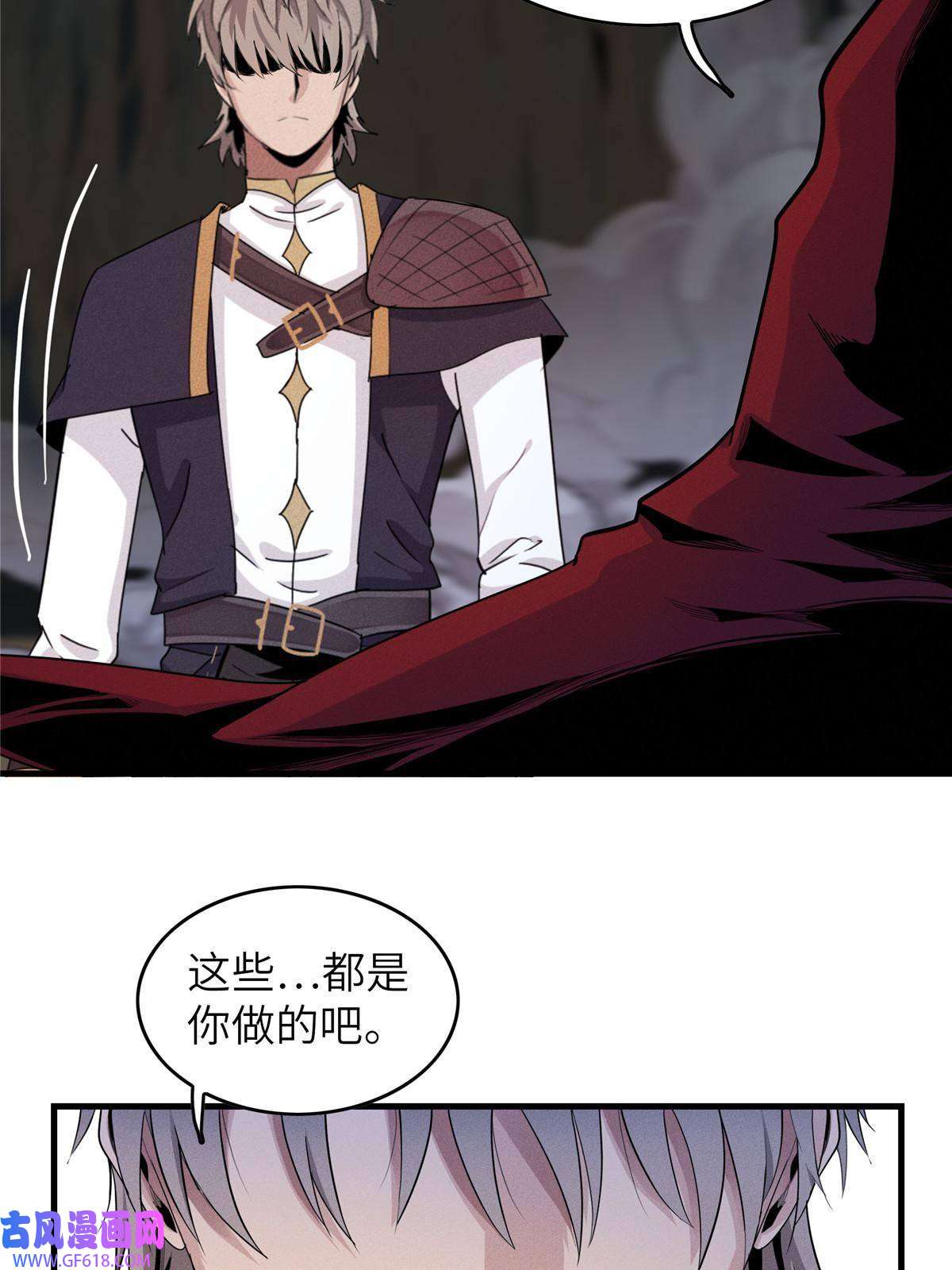 我真没针对法爷05 这个世界从不善待弱者！