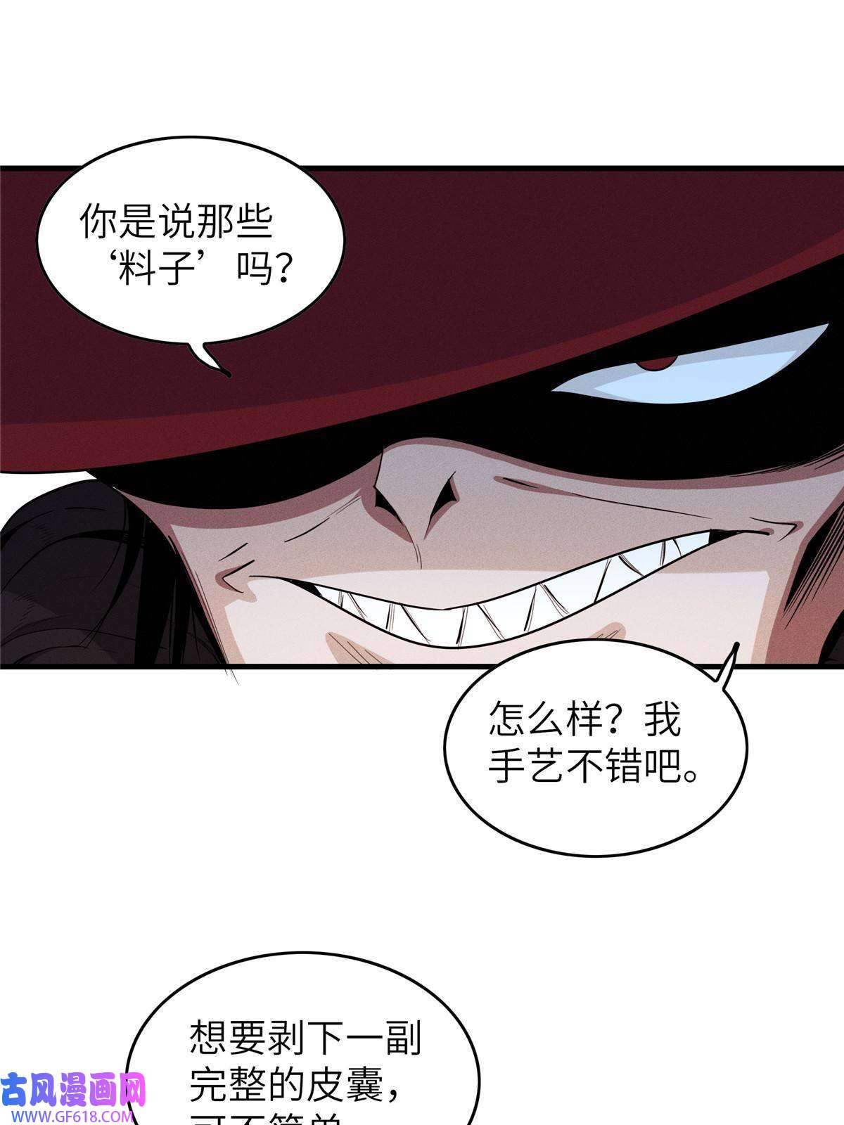 我真没针对法爷05 这个世界从不善待弱者！