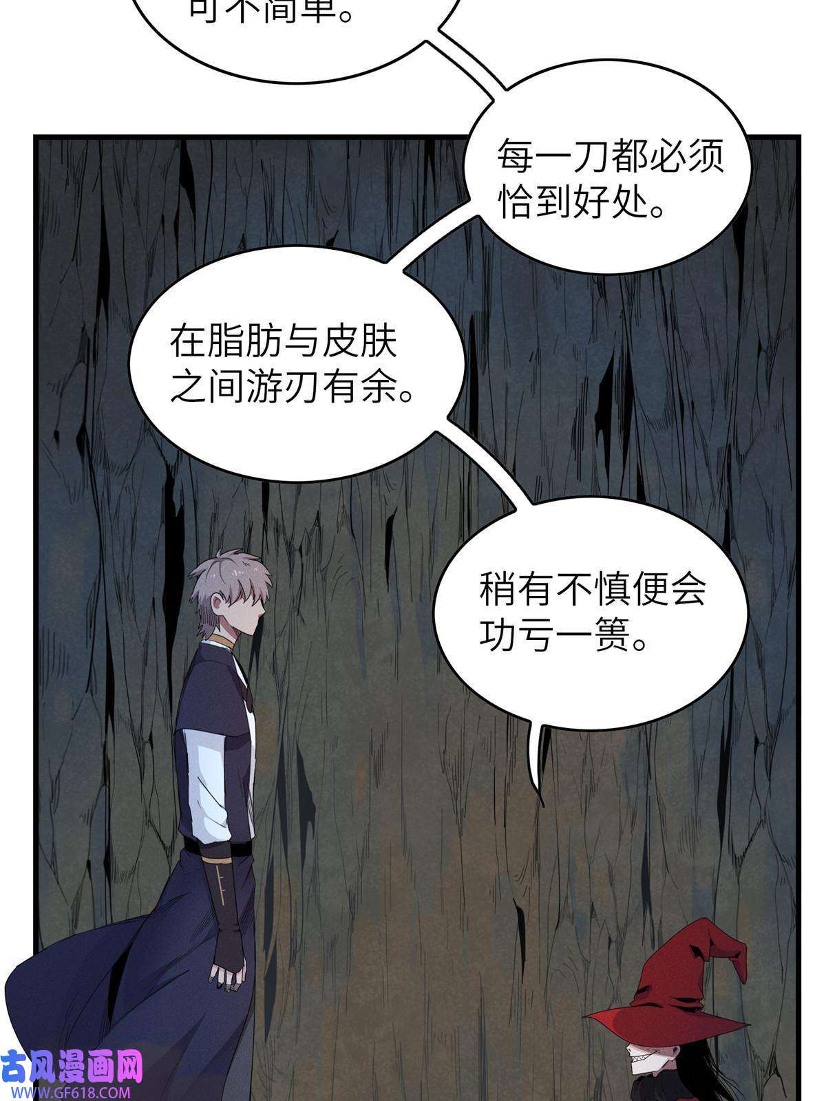 我真没针对法爷05 这个世界从不善待弱者！