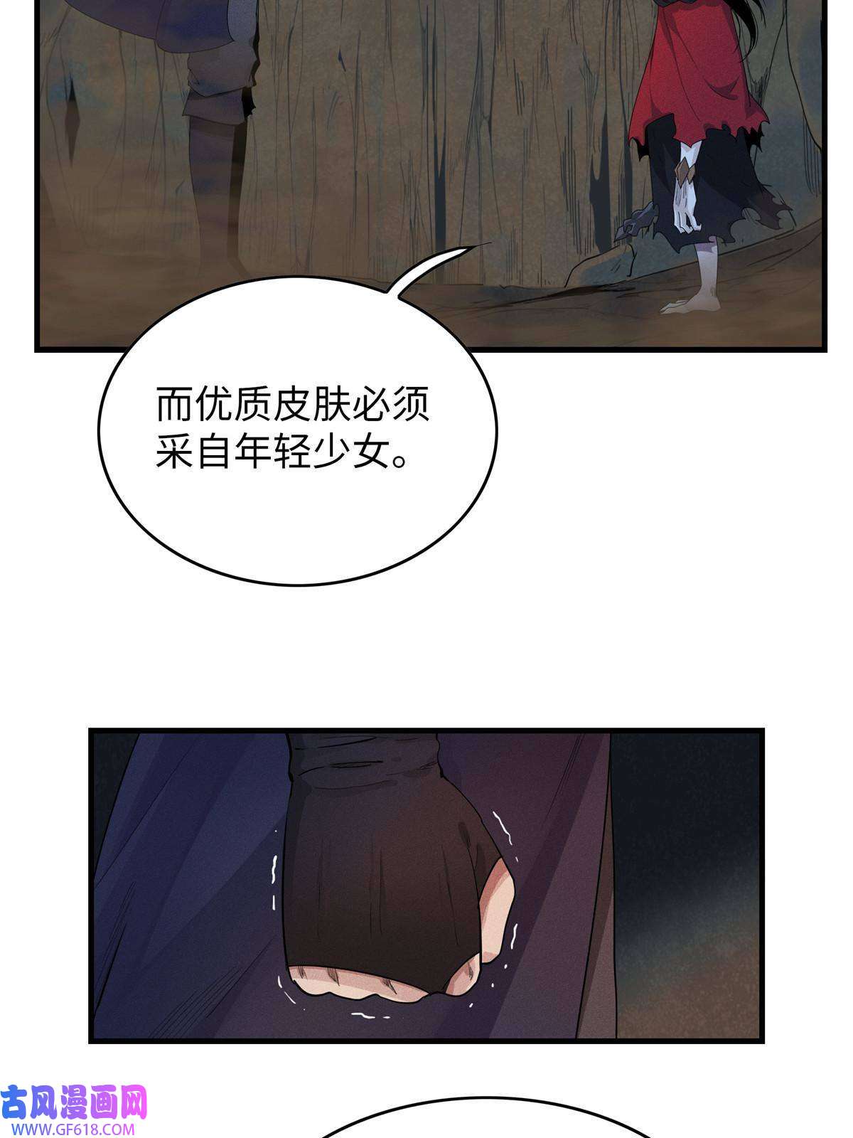 我真没针对法爷05 这个世界从不善待弱者！