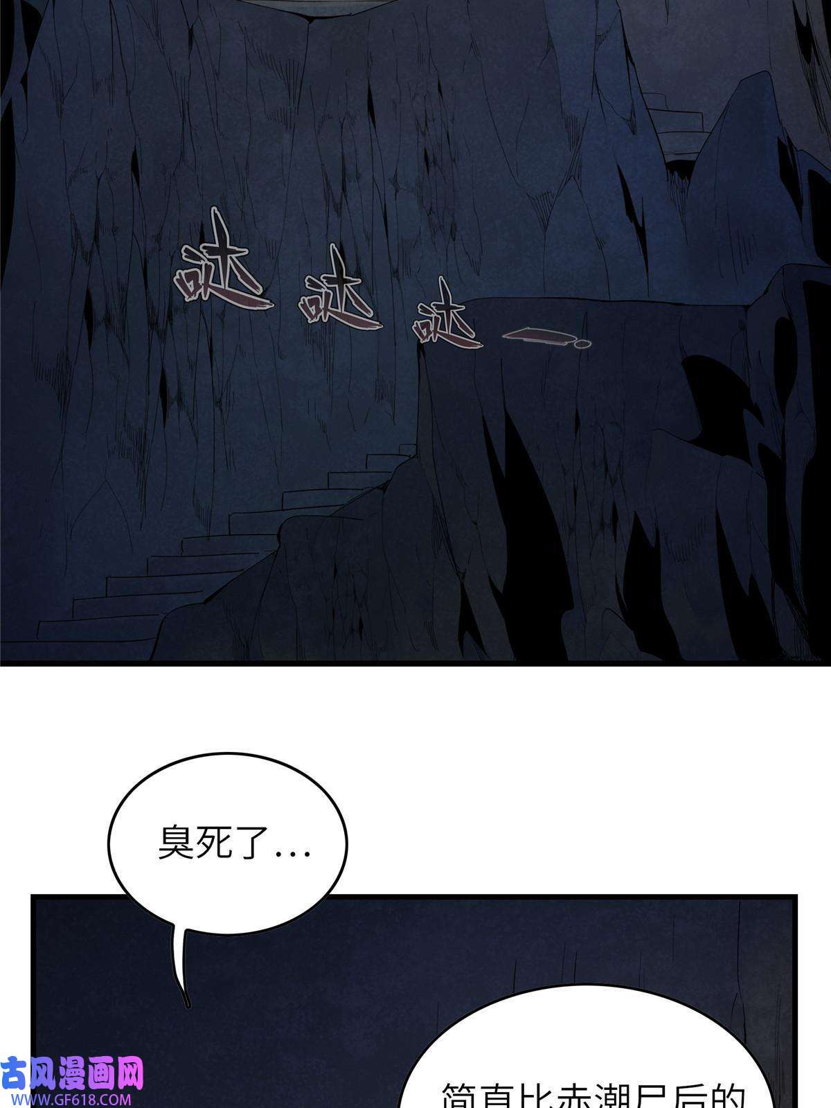 我真没针对法爷05 这个世界从不善待弱者！