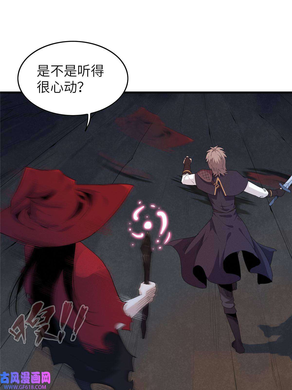 我真没针对法爷05 这个世界从不善待弱者！