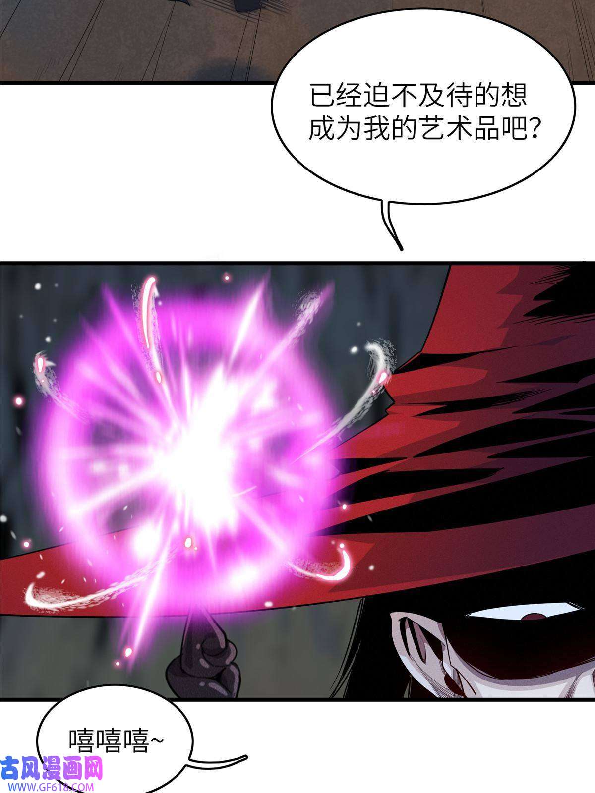 我真没针对法爷05 这个世界从不善待弱者！