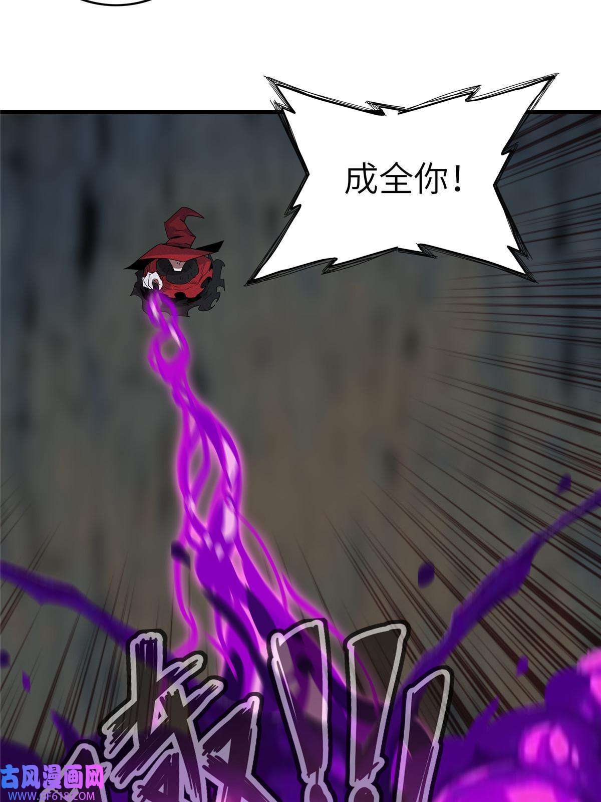 我真没针对法爷05 这个世界从不善待弱者！