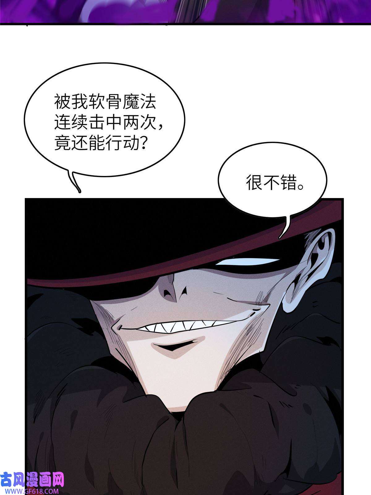 我真没针对法爷05 这个世界从不善待弱者！