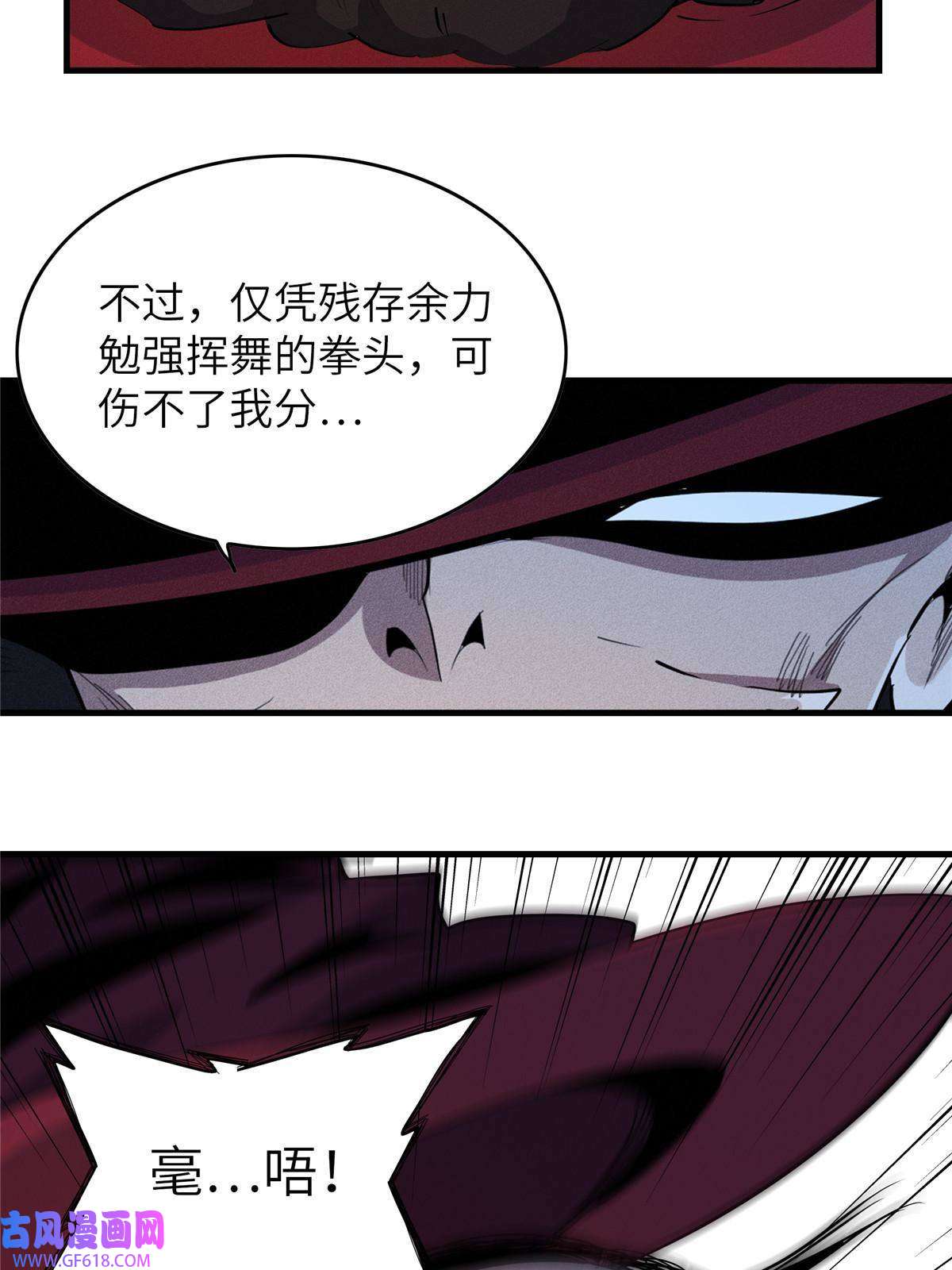 我真没针对法爷05 这个世界从不善待弱者！