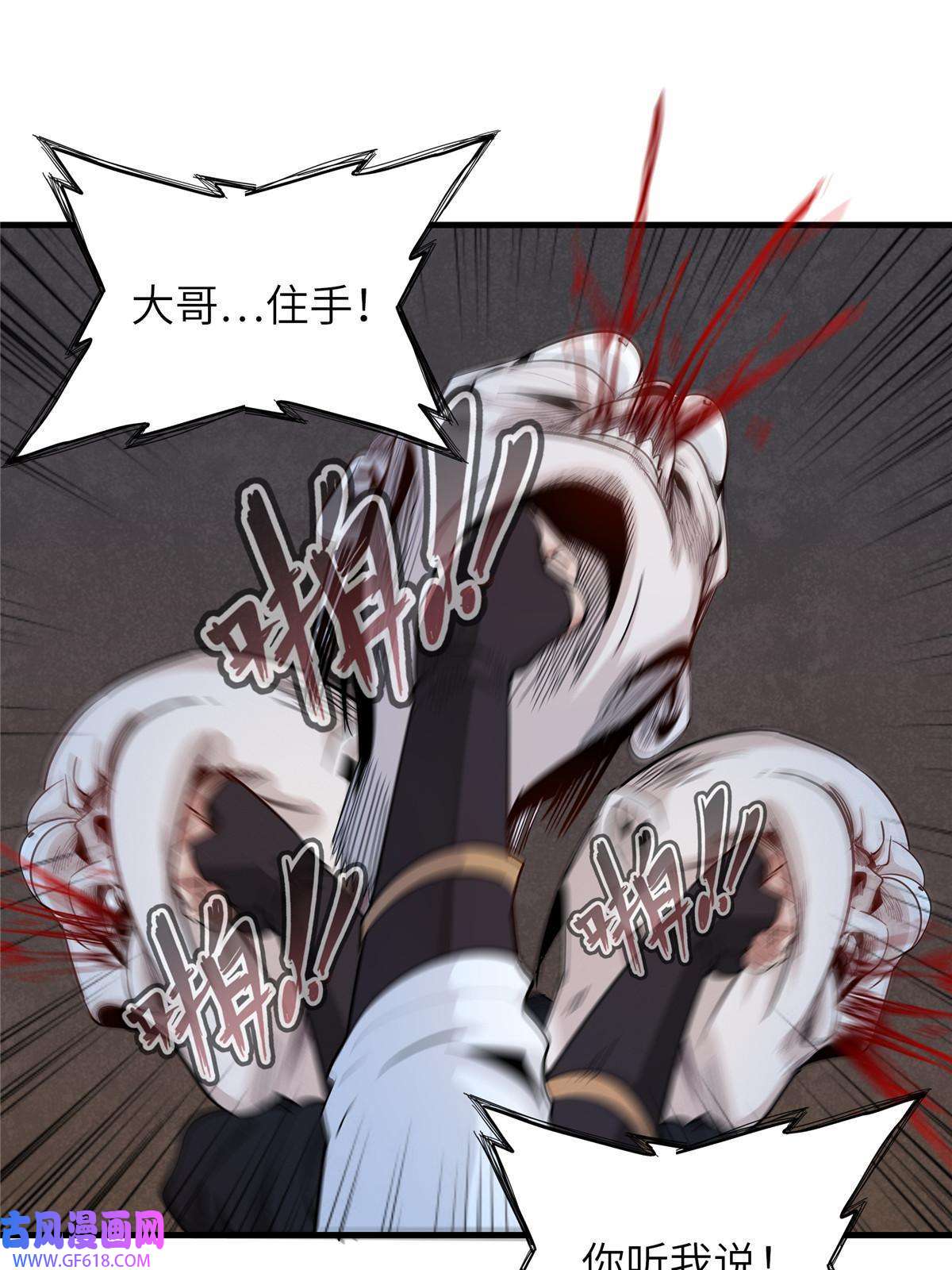 我真没针对法爷05 这个世界从不善待弱者！