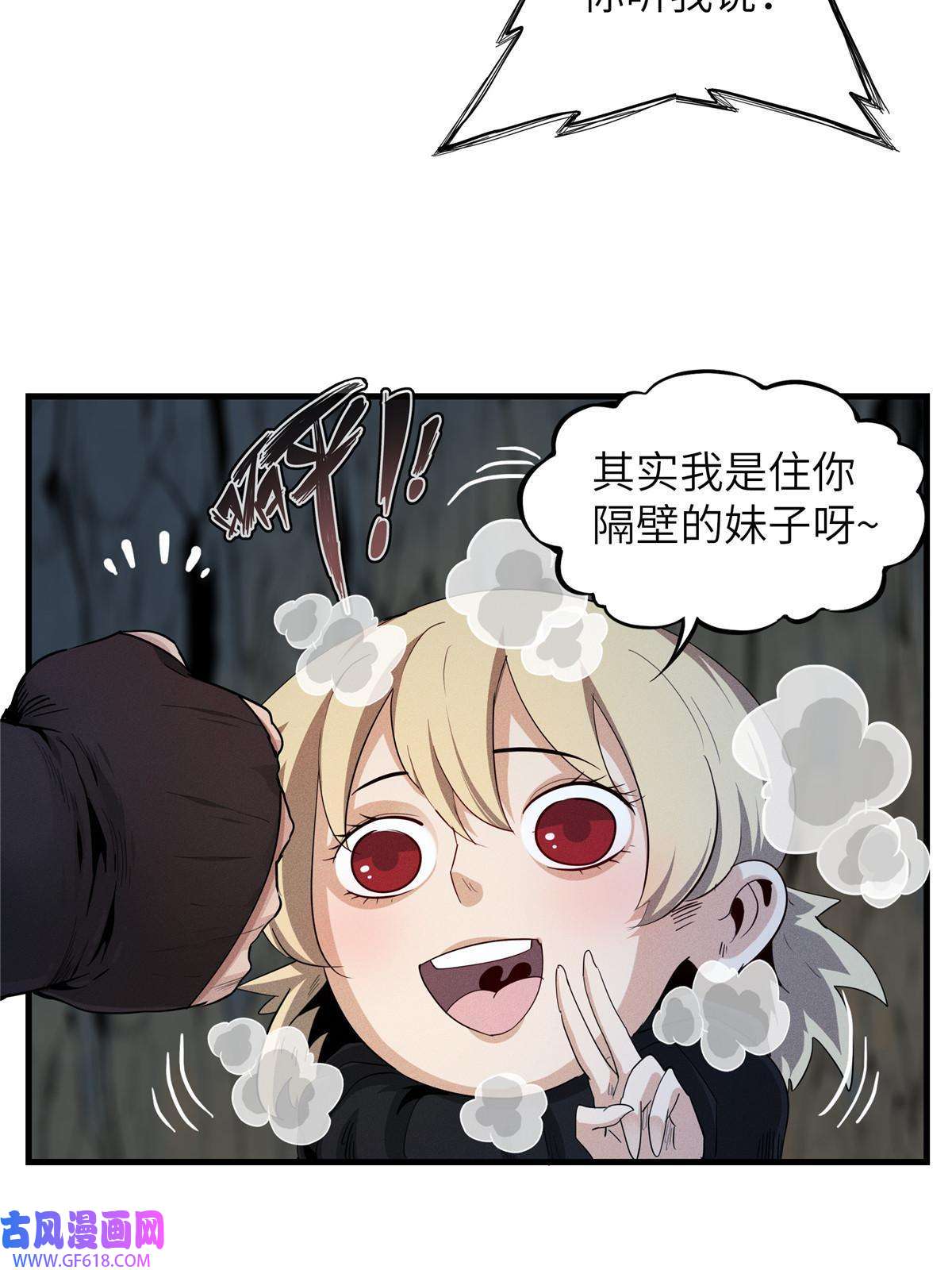 我真没针对法爷05 这个世界从不善待弱者！