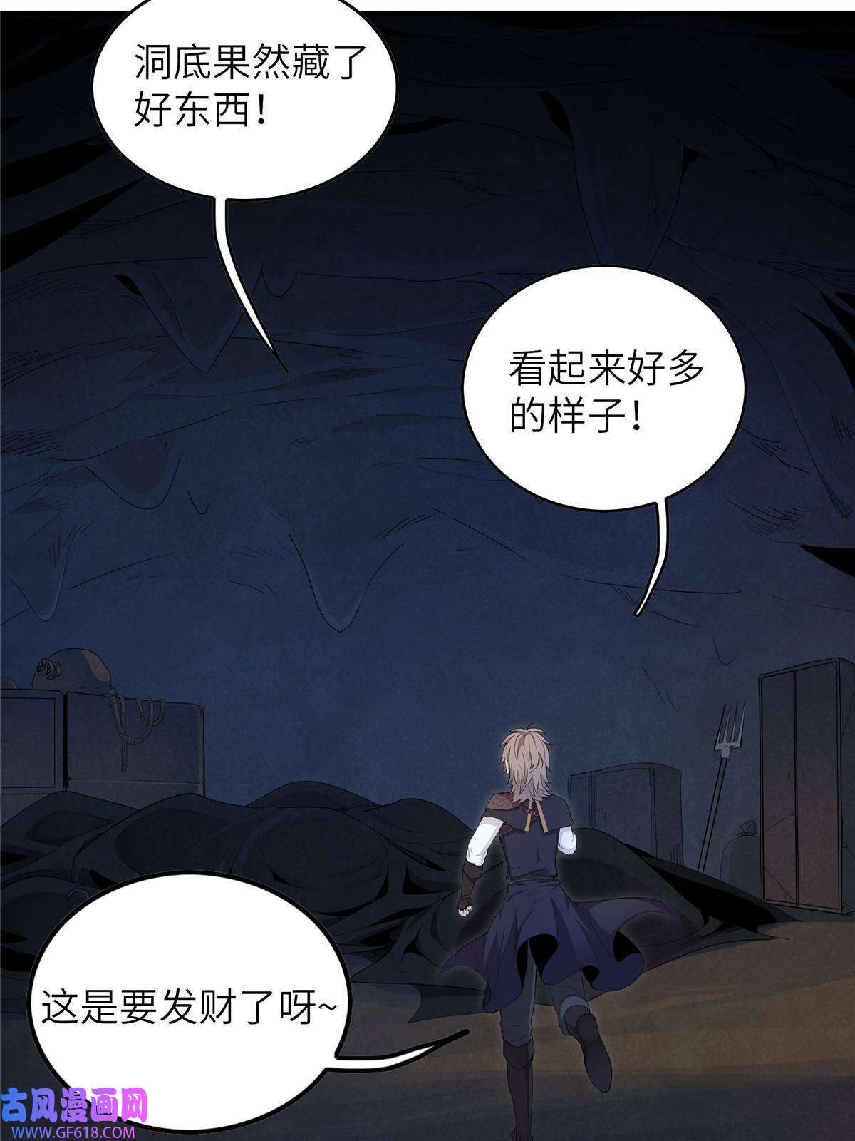 我真没针对法爷05 这个世界从不善待弱者！
