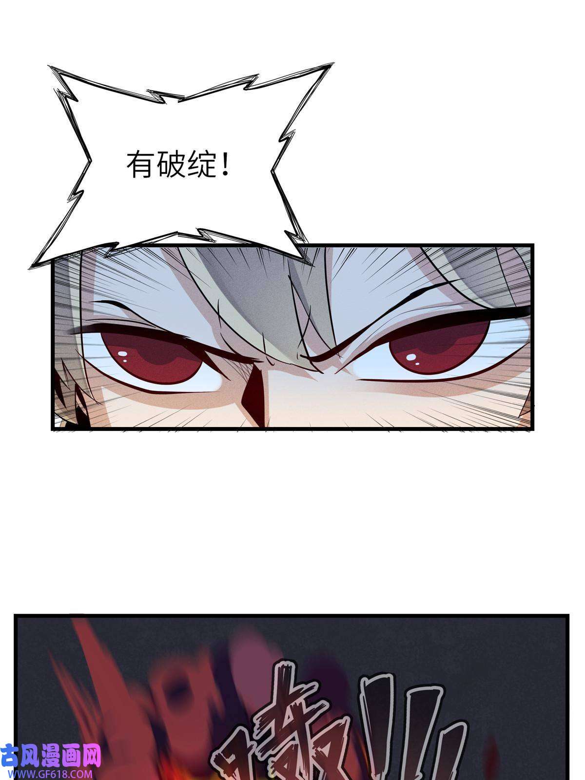 我真没针对法爷05 这个世界从不善待弱者！