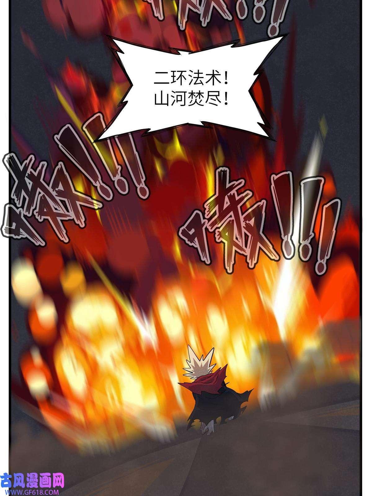 我真没针对法爷05 这个世界从不善待弱者！