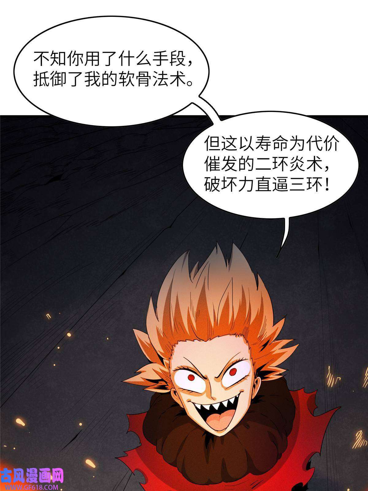 我真没针对法爷05 这个世界从不善待弱者！