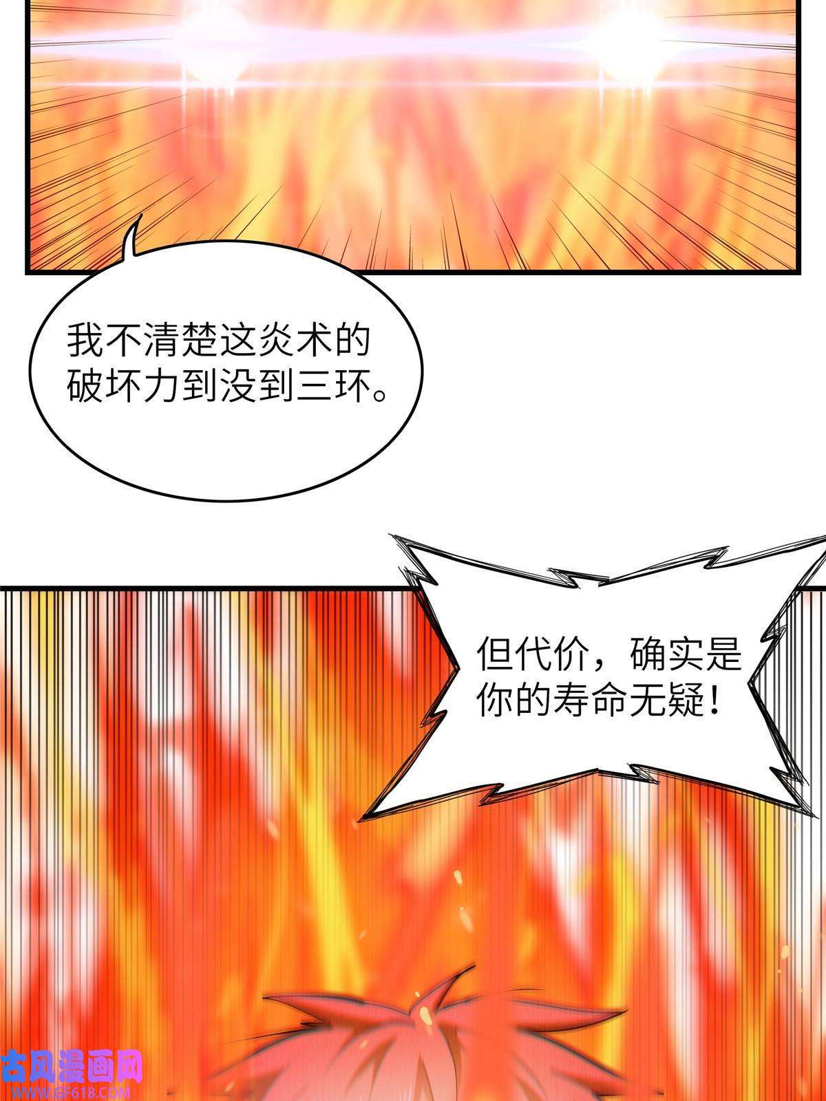 我真没针对法爷05 这个世界从不善待弱者！