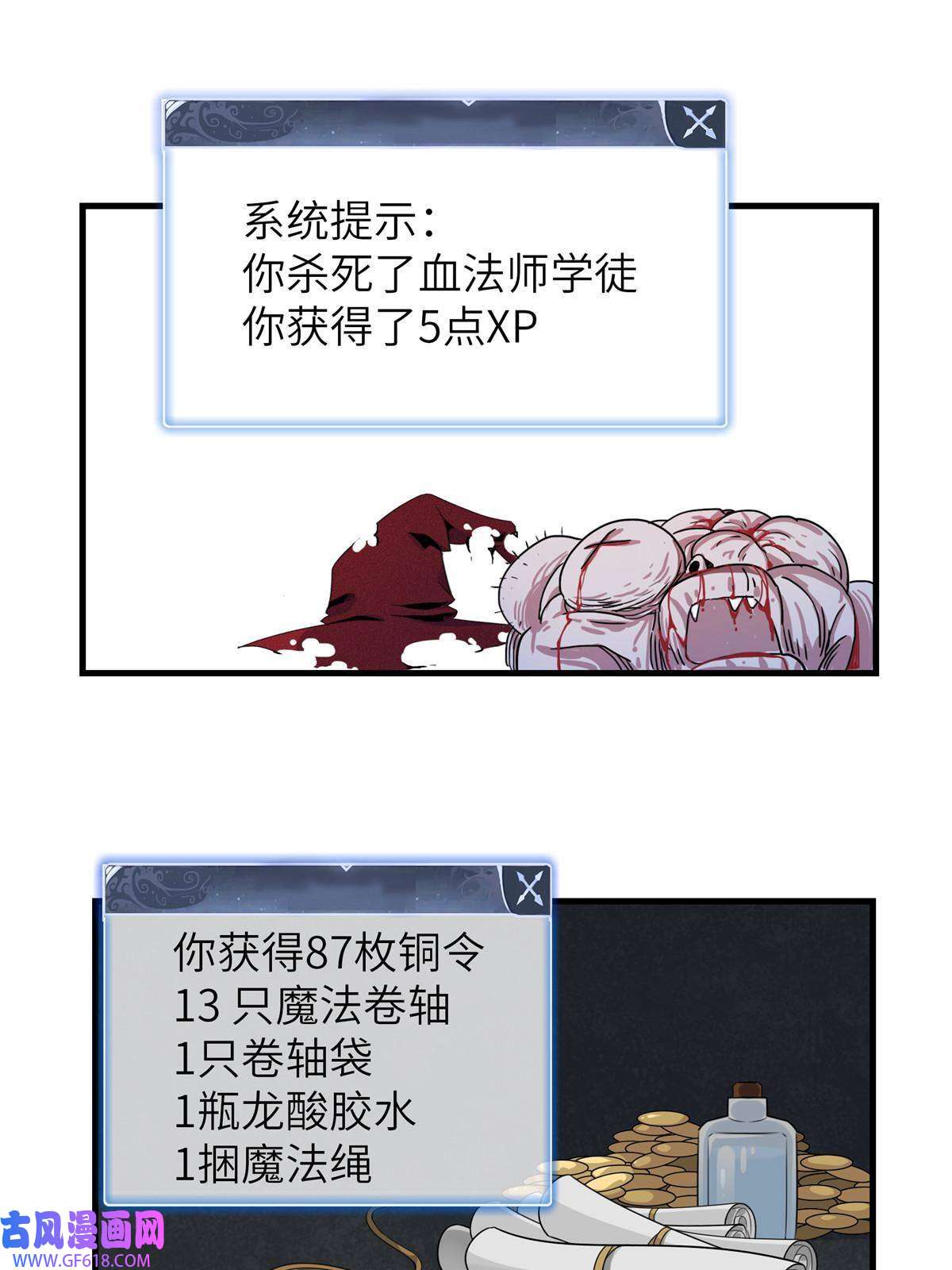 我真没针对法爷05 这个世界从不善待弱者！