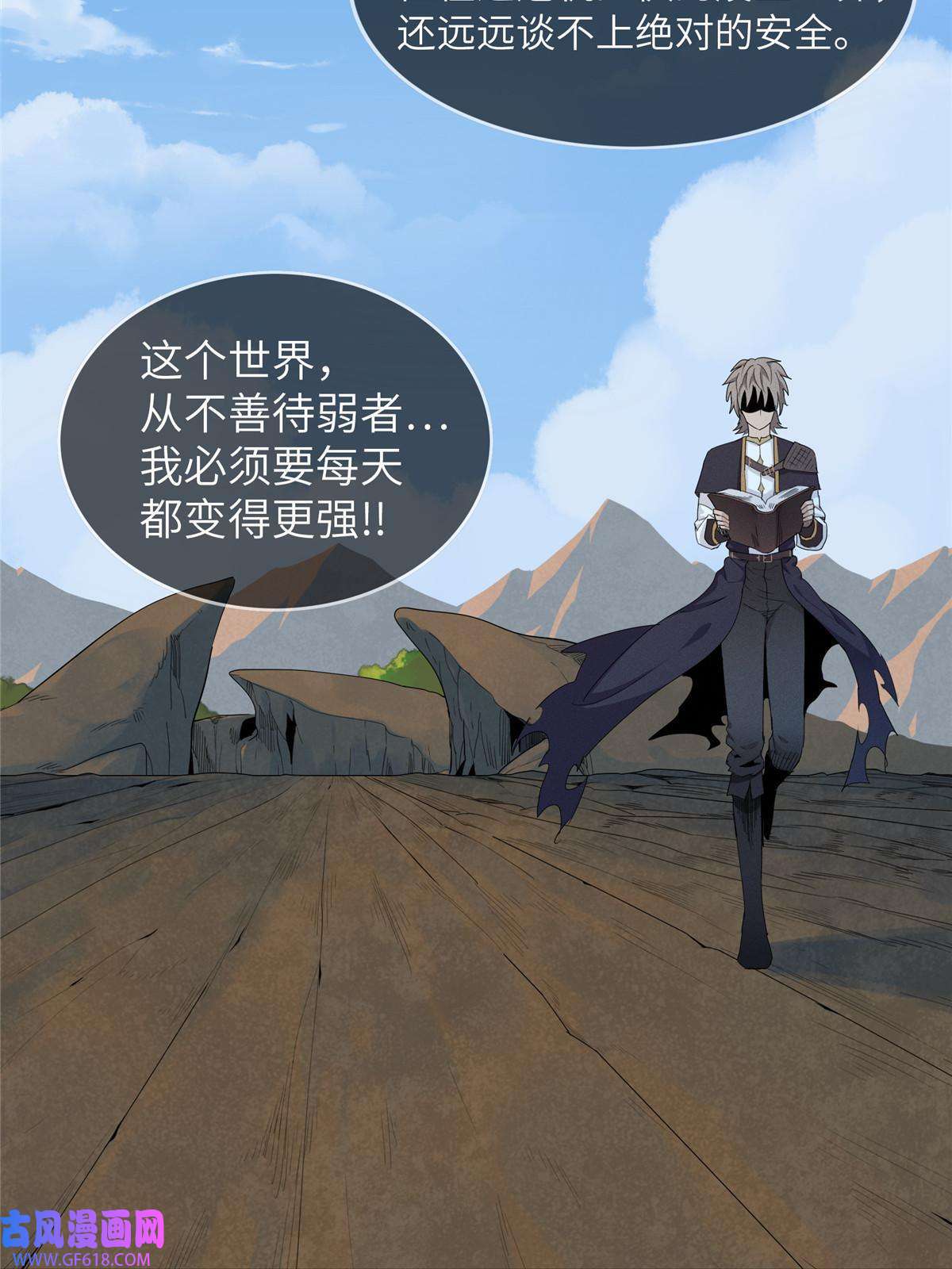 我真没针对法爷05 这个世界从不善待弱者！