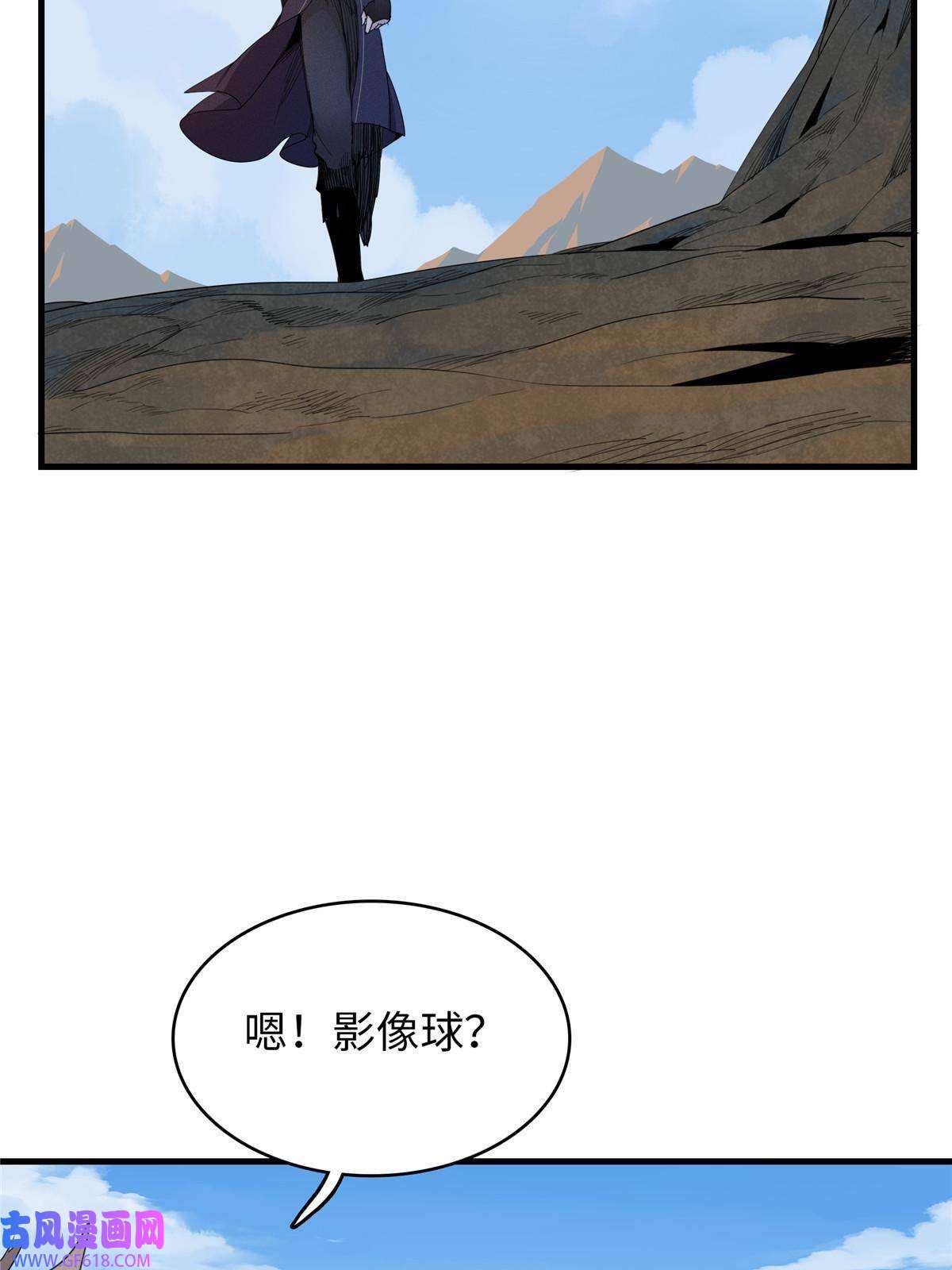 我真没针对法爷06 极限燃爆的光腚少年