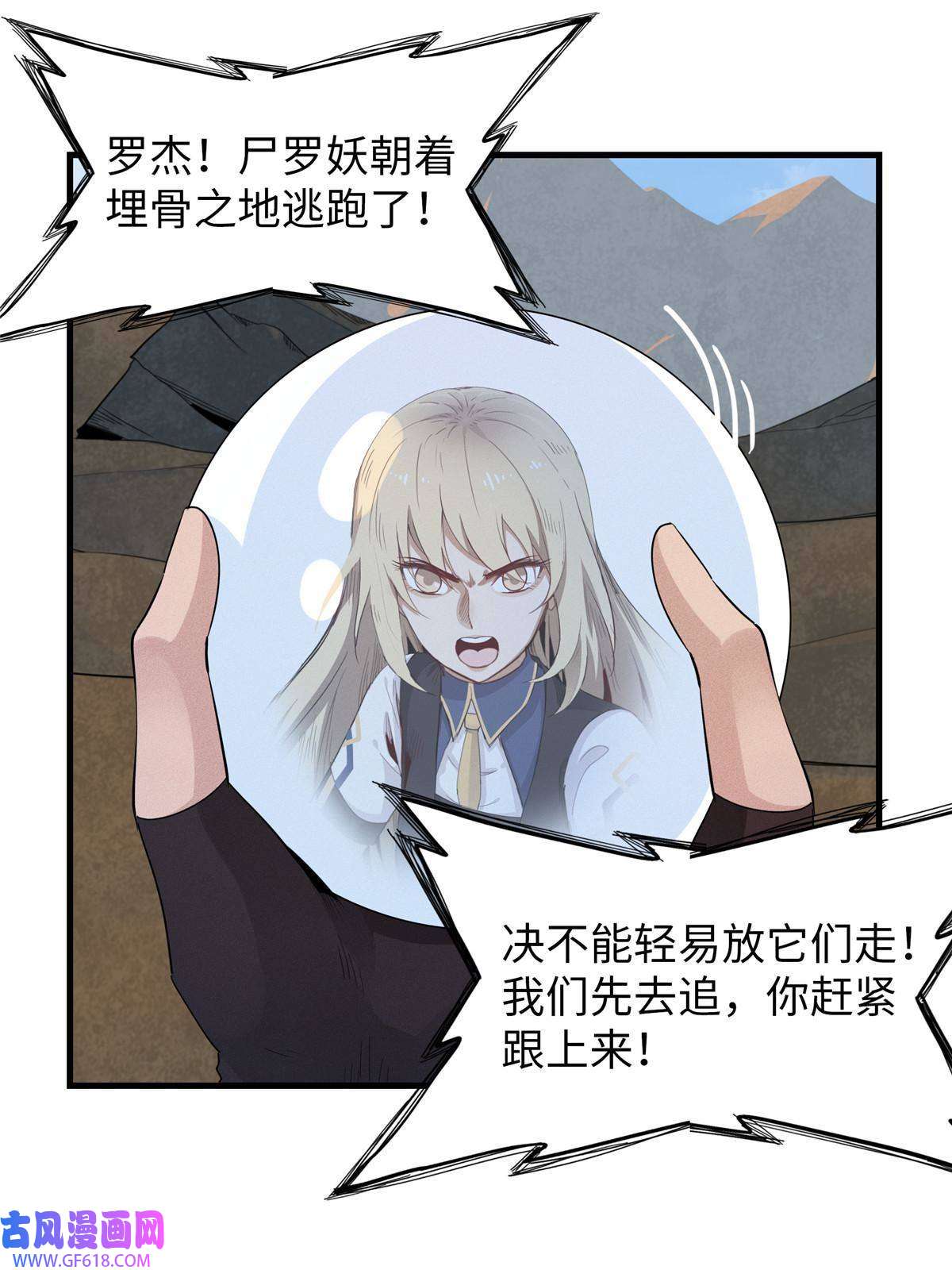 我真没针对法爷06 极限燃爆的光腚少年