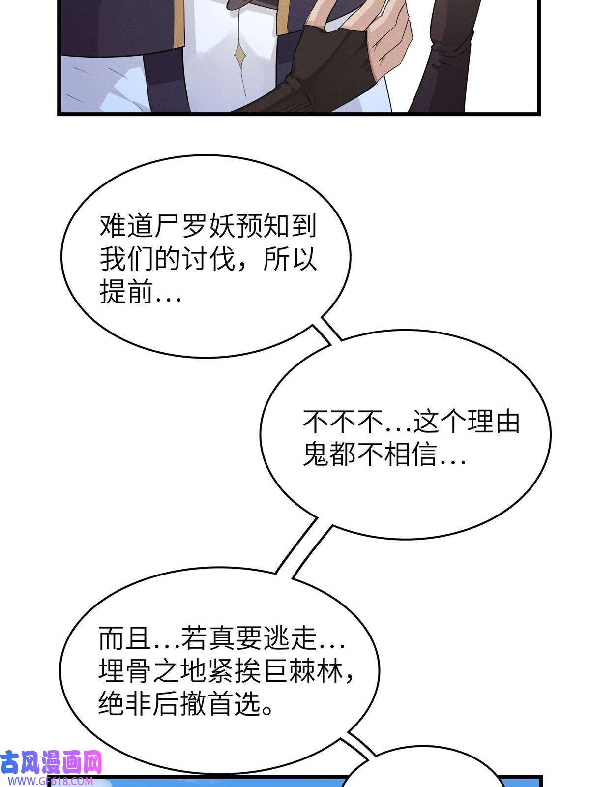 我真没针对法爷06 极限燃爆的光腚少年