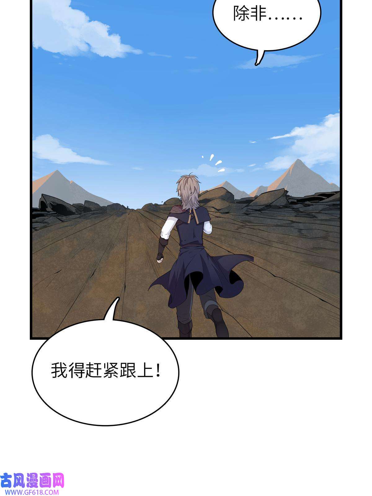 我真没针对法爷06 极限燃爆的光腚少年
