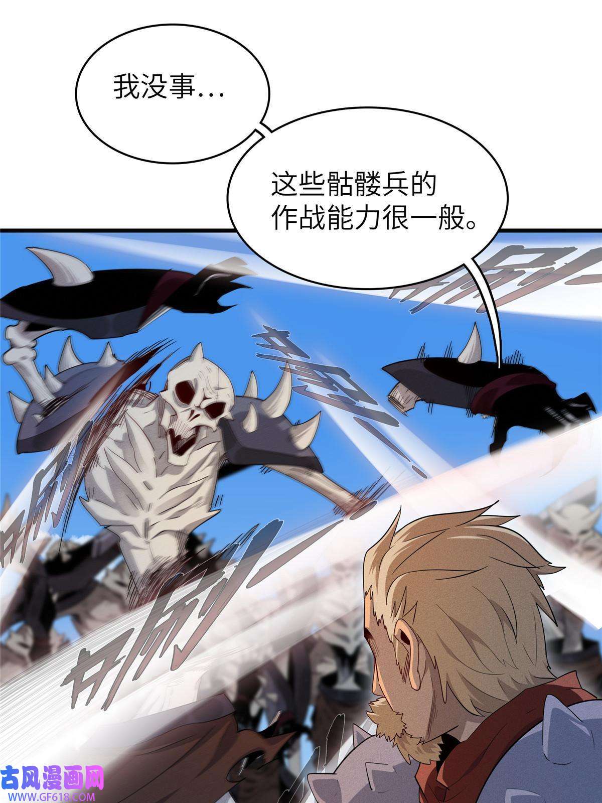 我真没针对法爷06 极限燃爆的光腚少年