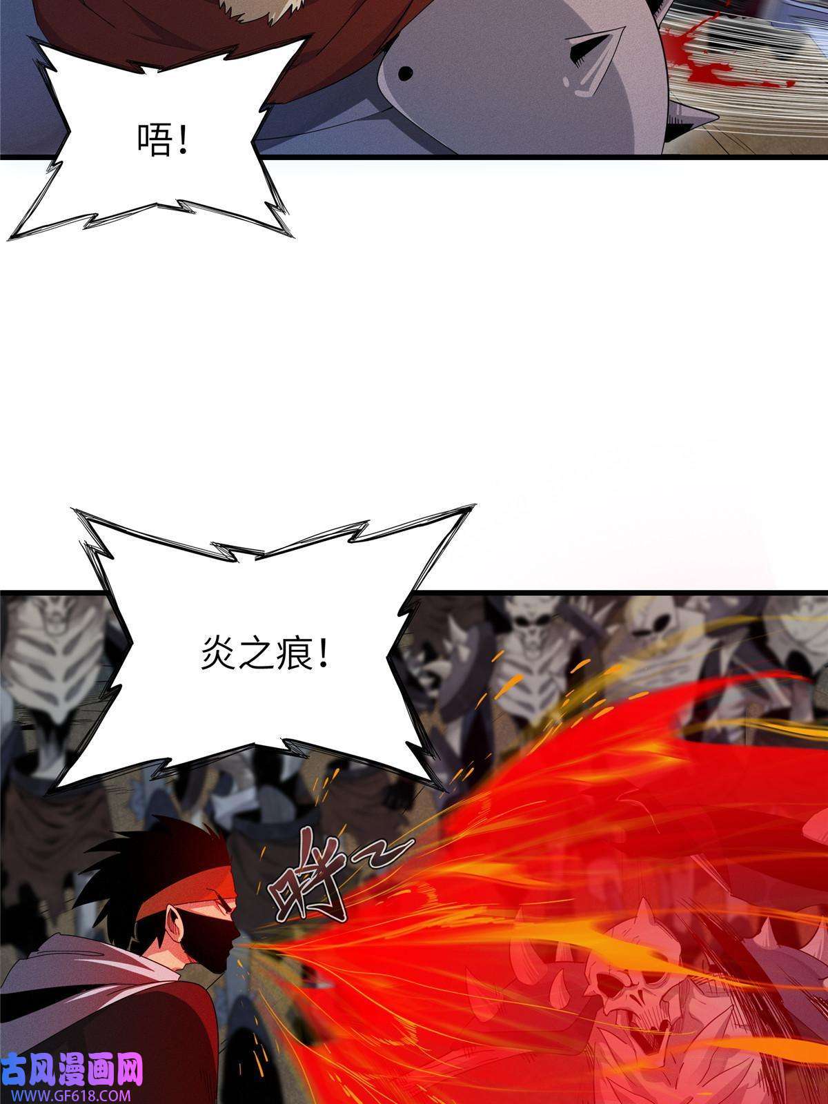 我真没针对法爷06 极限燃爆的光腚少年
