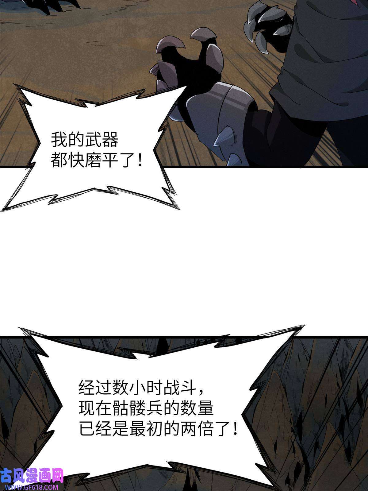 我真没针对法爷06 极限燃爆的光腚少年