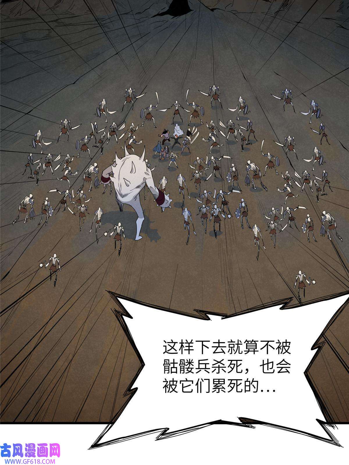 我真没针对法爷06 极限燃爆的光腚少年