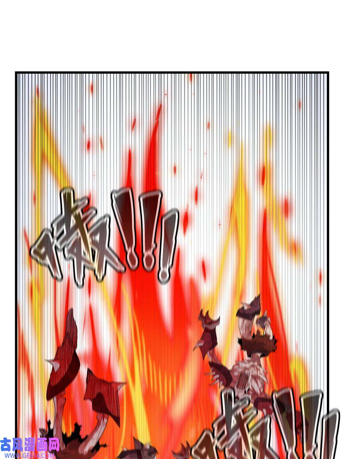 我真没针对法爷06 极限燃爆的光腚少年