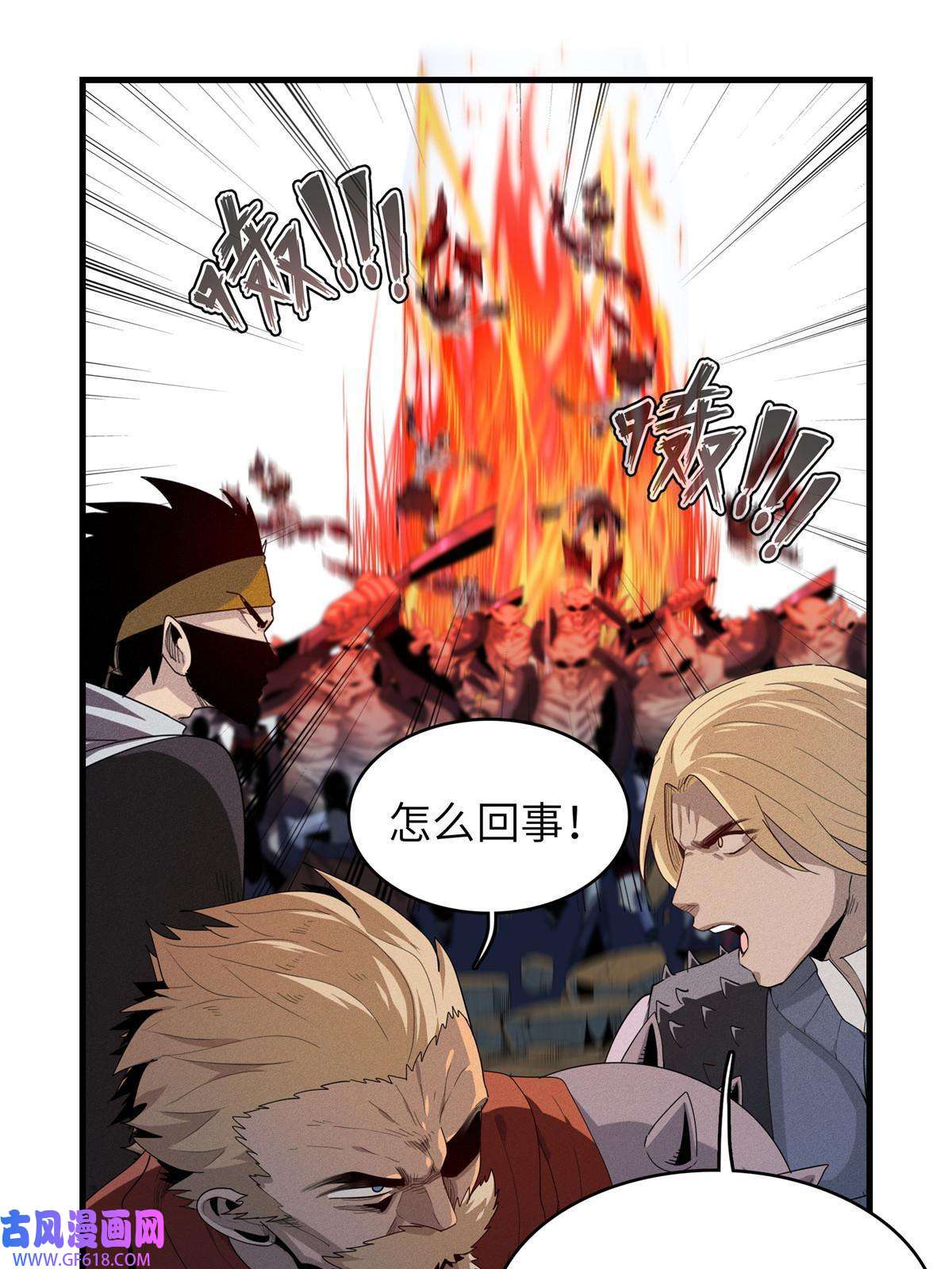 我真没针对法爷06 极限燃爆的光腚少年