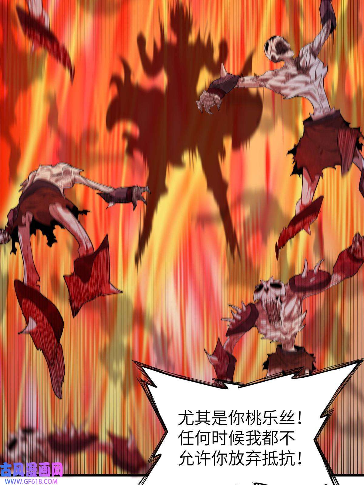 我真没针对法爷06 极限燃爆的光腚少年