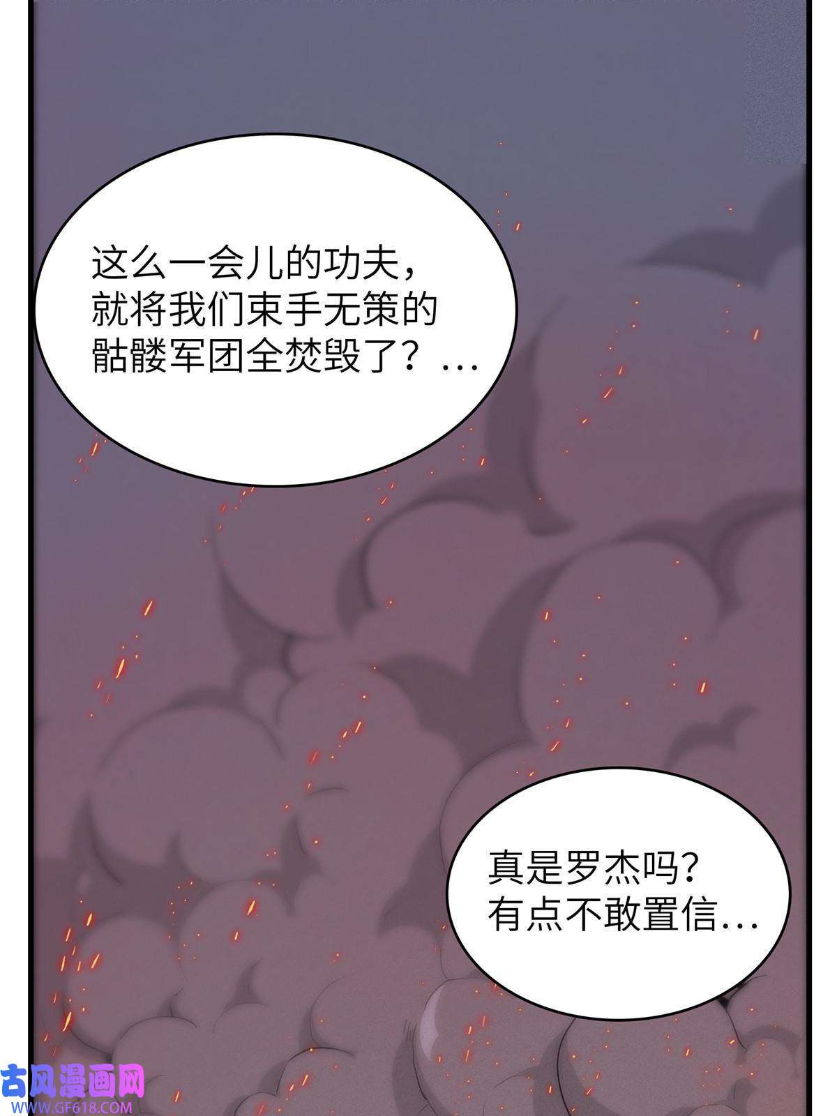 我真没针对法爷06 极限燃爆的光腚少年