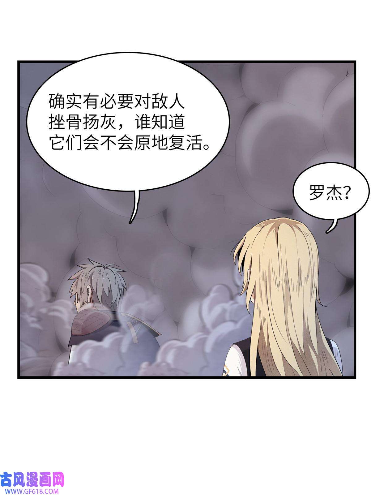 我真没针对法爷06 极限燃爆的光腚少年